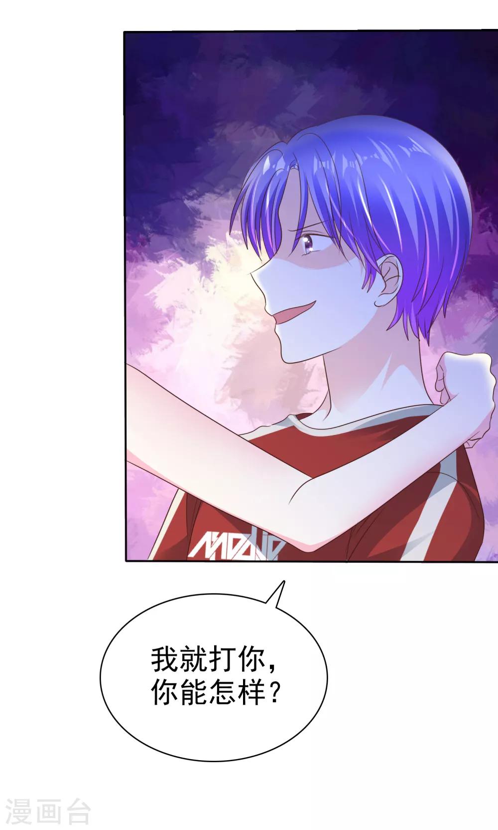 第163话 我、我就吃掉你！-第165话