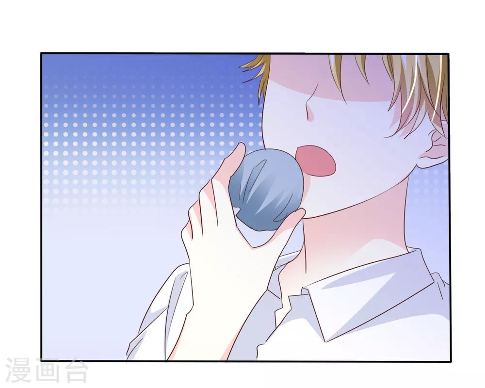 第165话 我知道是谁有问题了-第167话