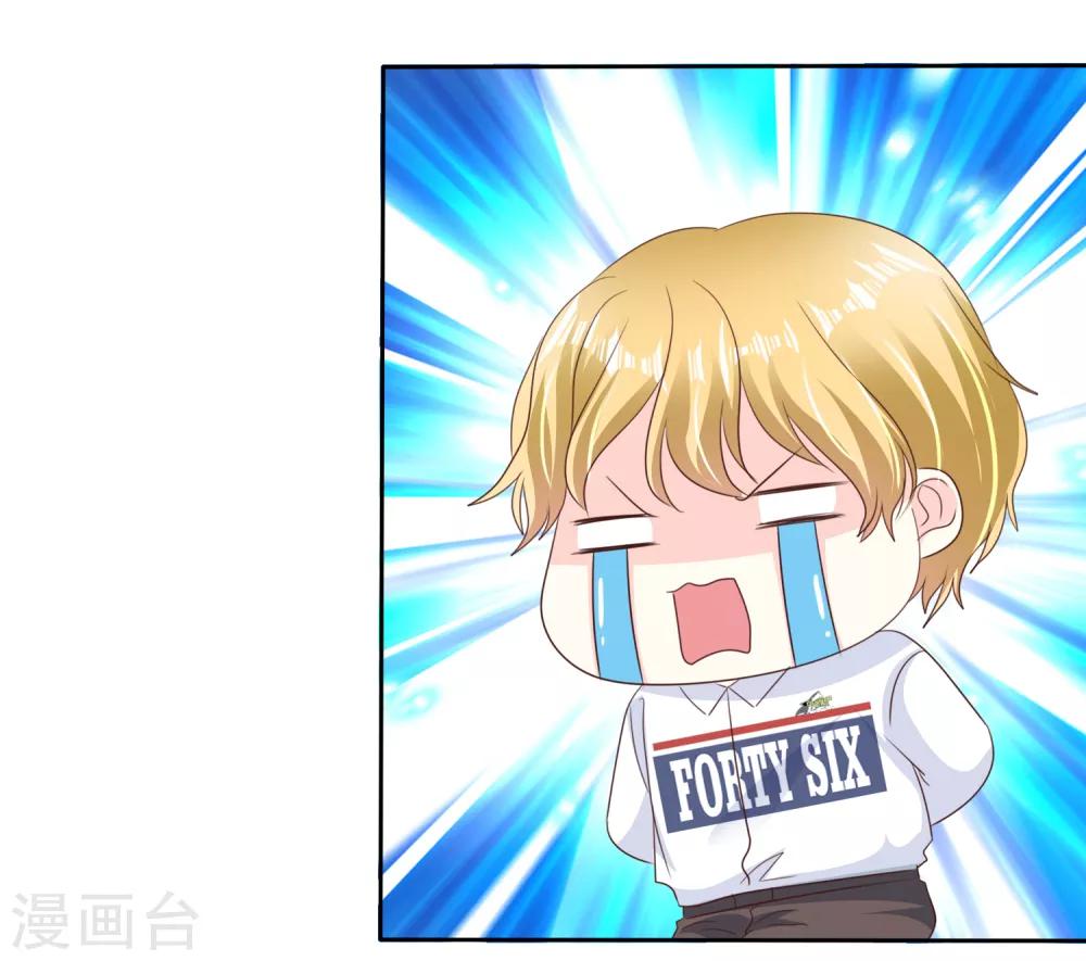 第165话 我知道是谁有问题了-第167话