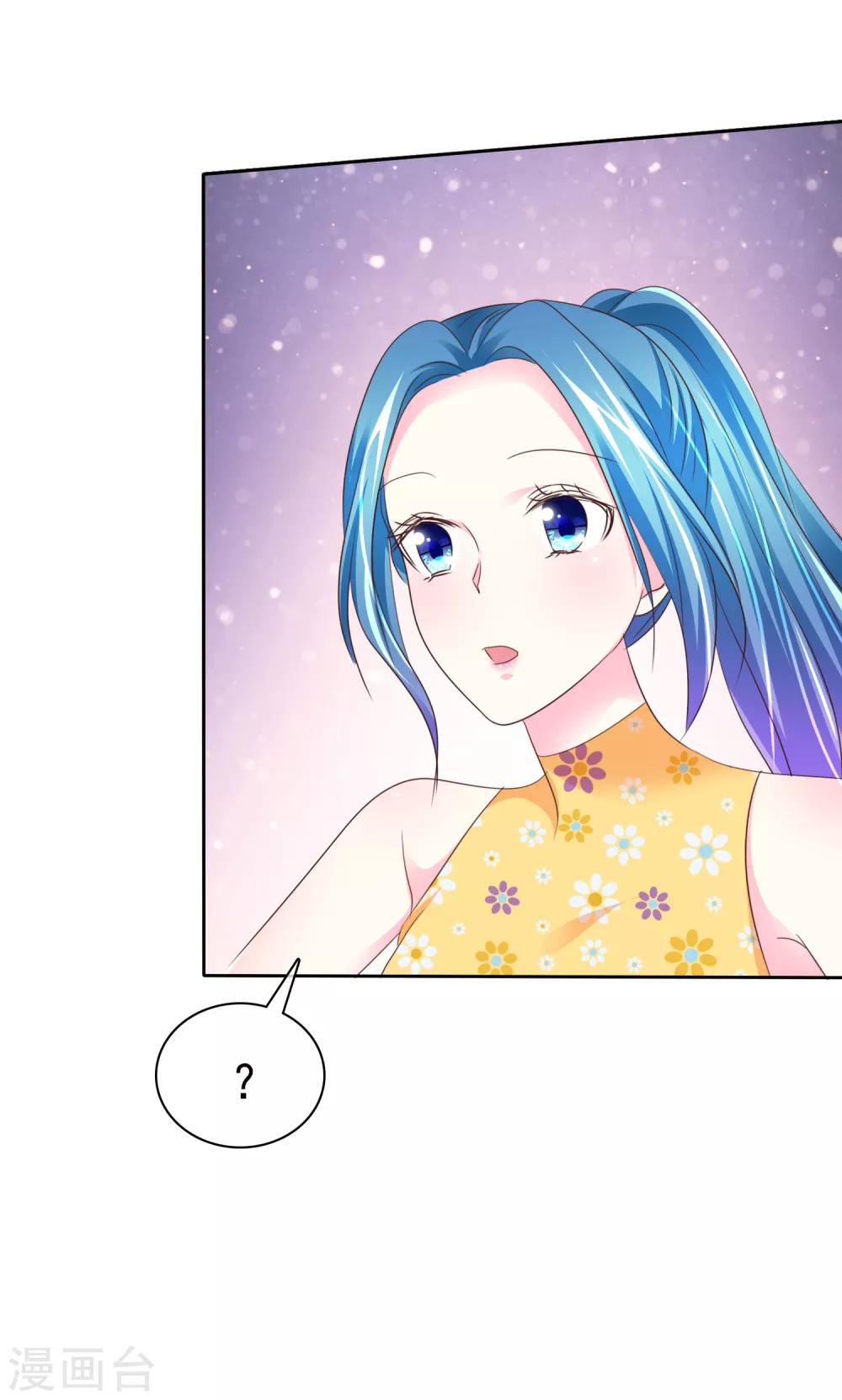 第165话 我知道是谁有问题了-第167话