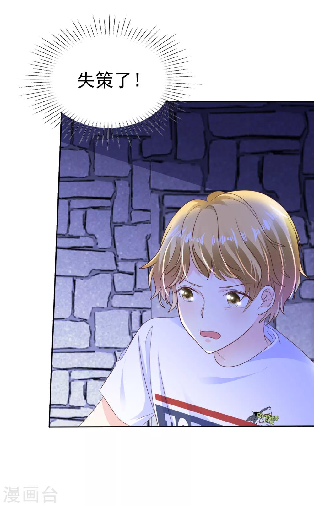 第167话 我们都骗了-第169话