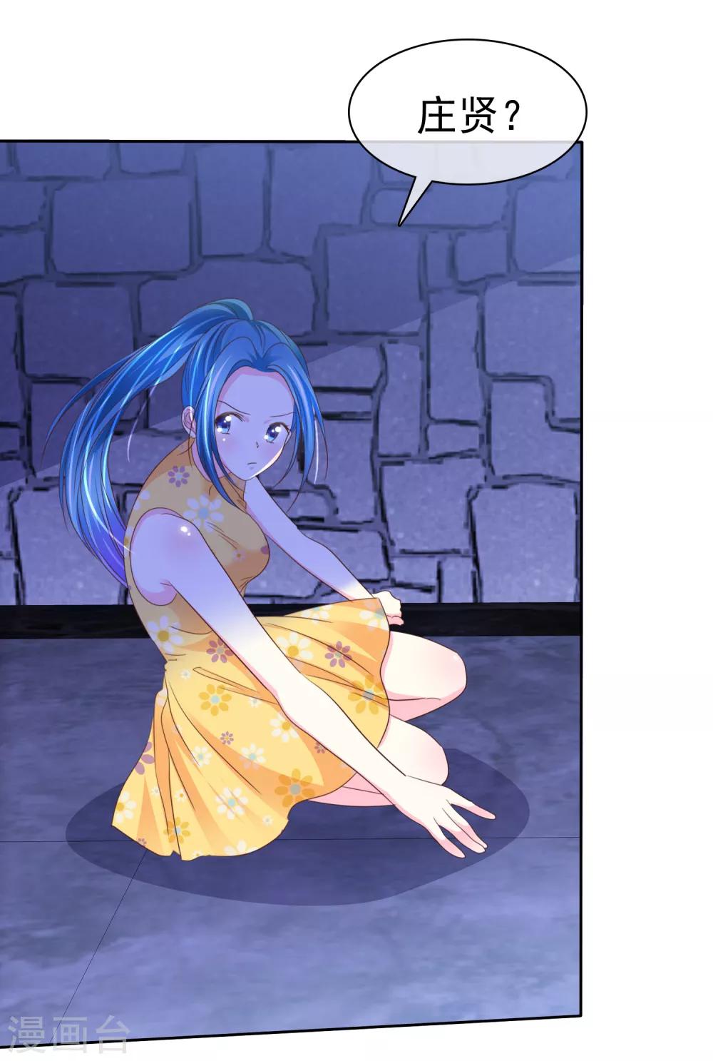 第167话 我们都骗了-第169话
