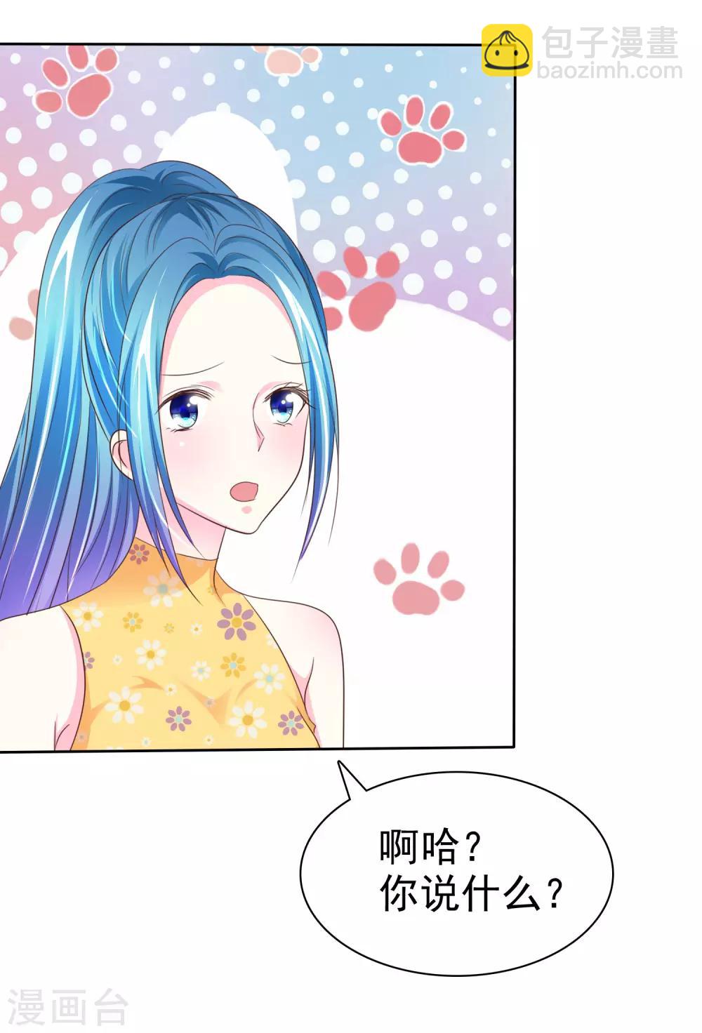 第167话 我们都骗了-第169话