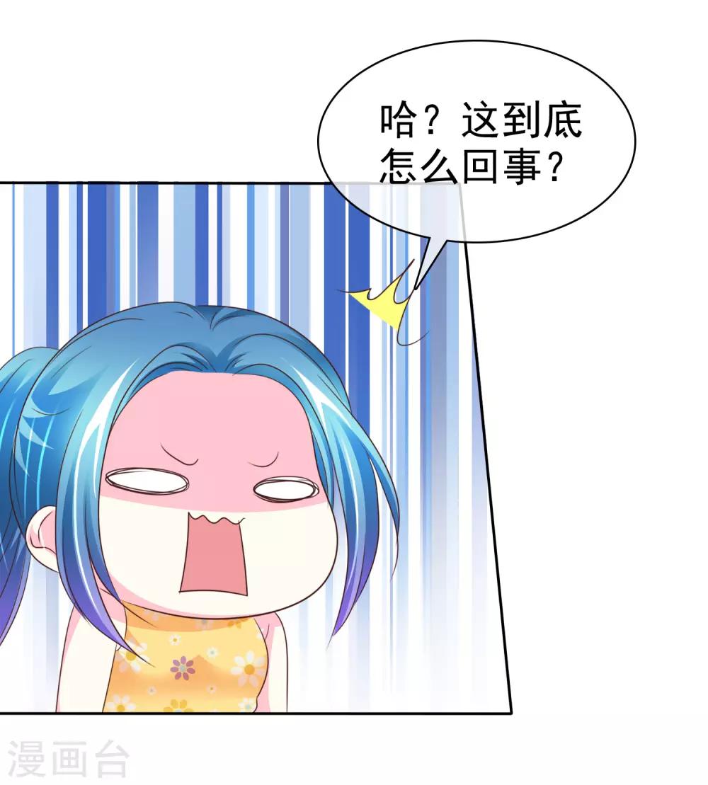 第167话 我们都骗了-第169话