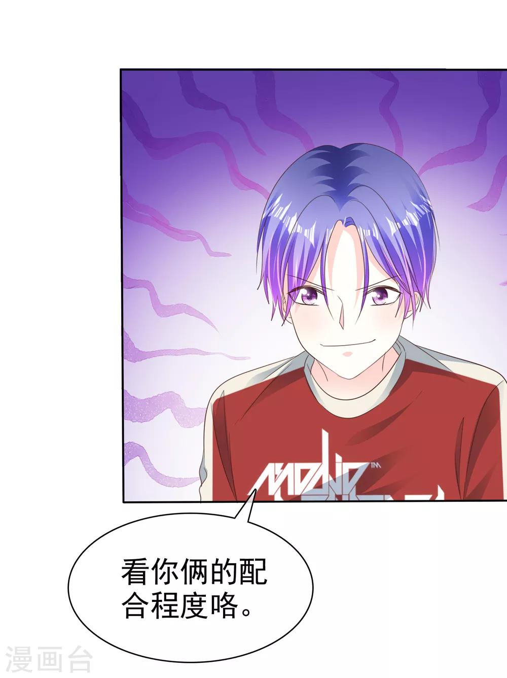第167话 我们都骗了-第169话