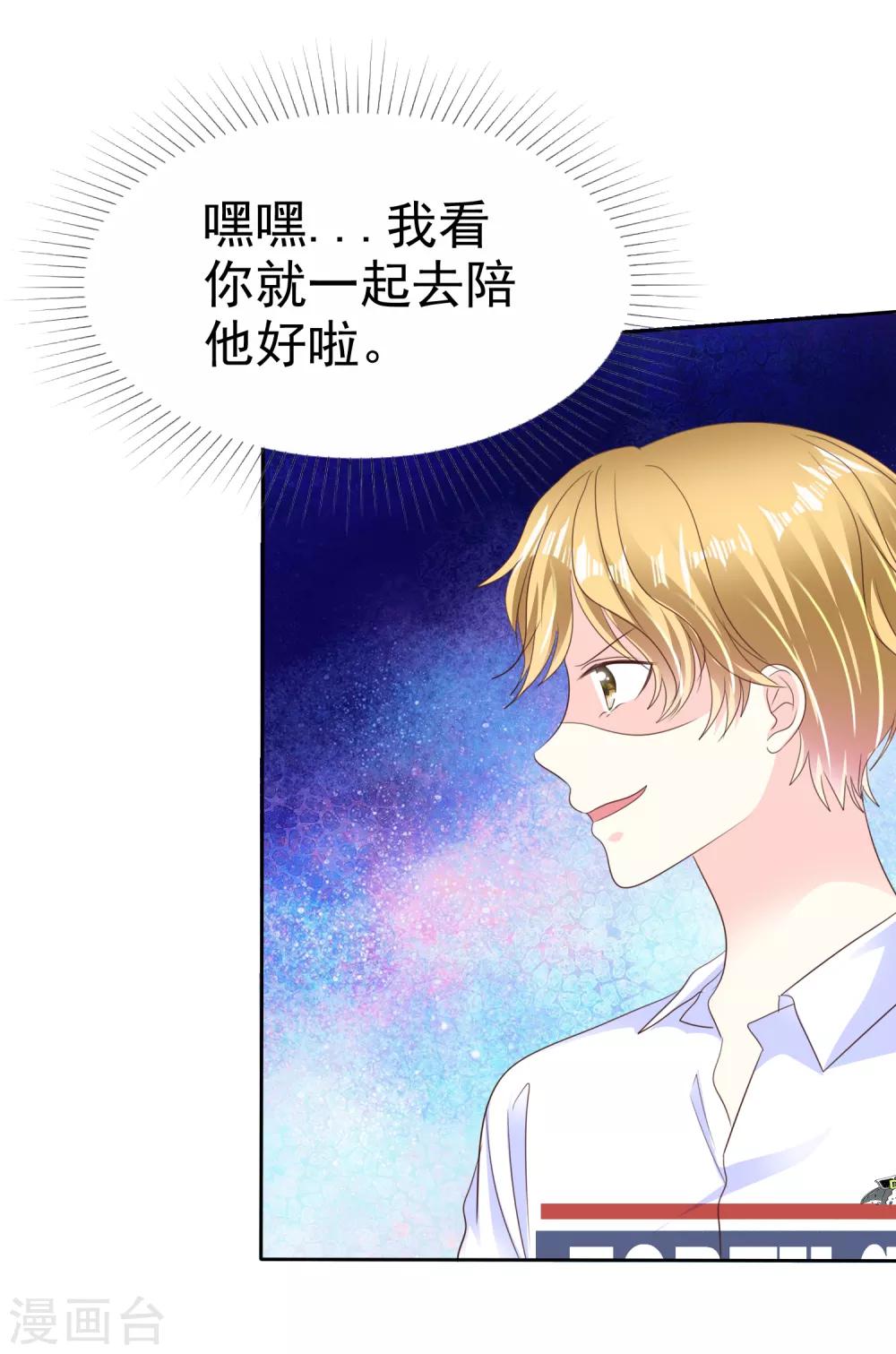 第167话 我们都骗了-第169话