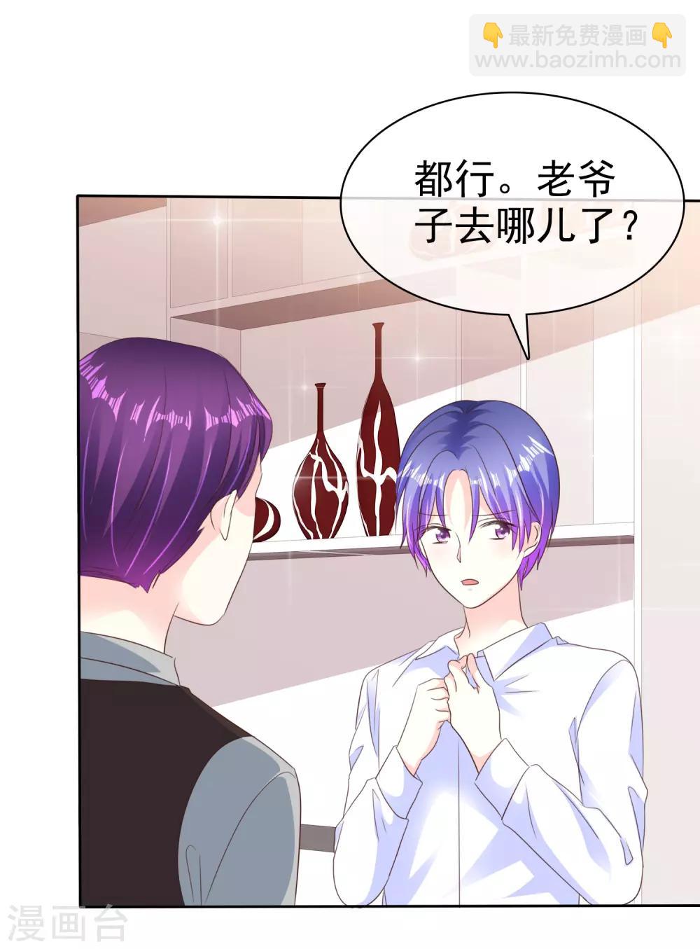 最终话 姐妹们，追呀！-第171话