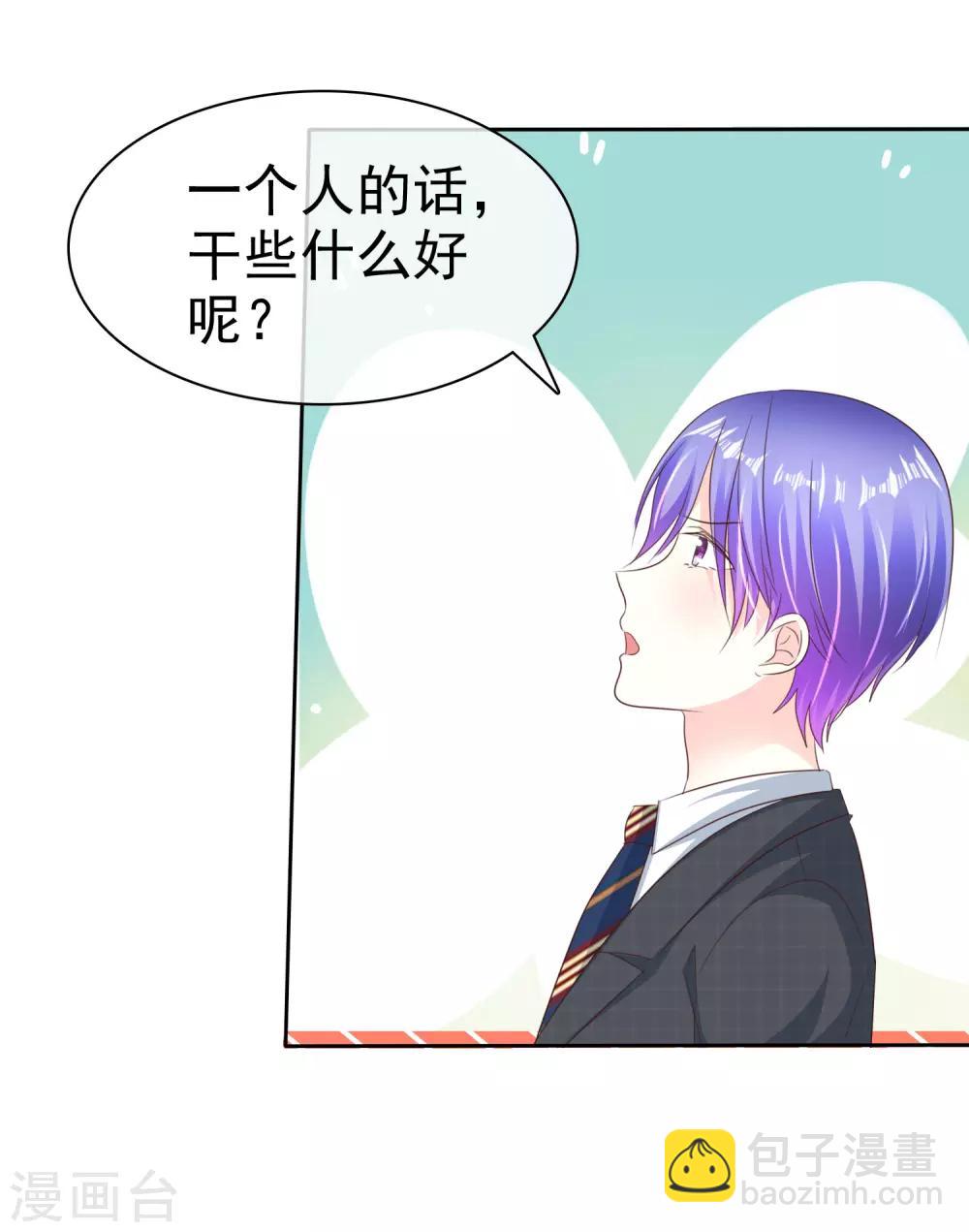 最终话 姐妹们，追呀！-第171话