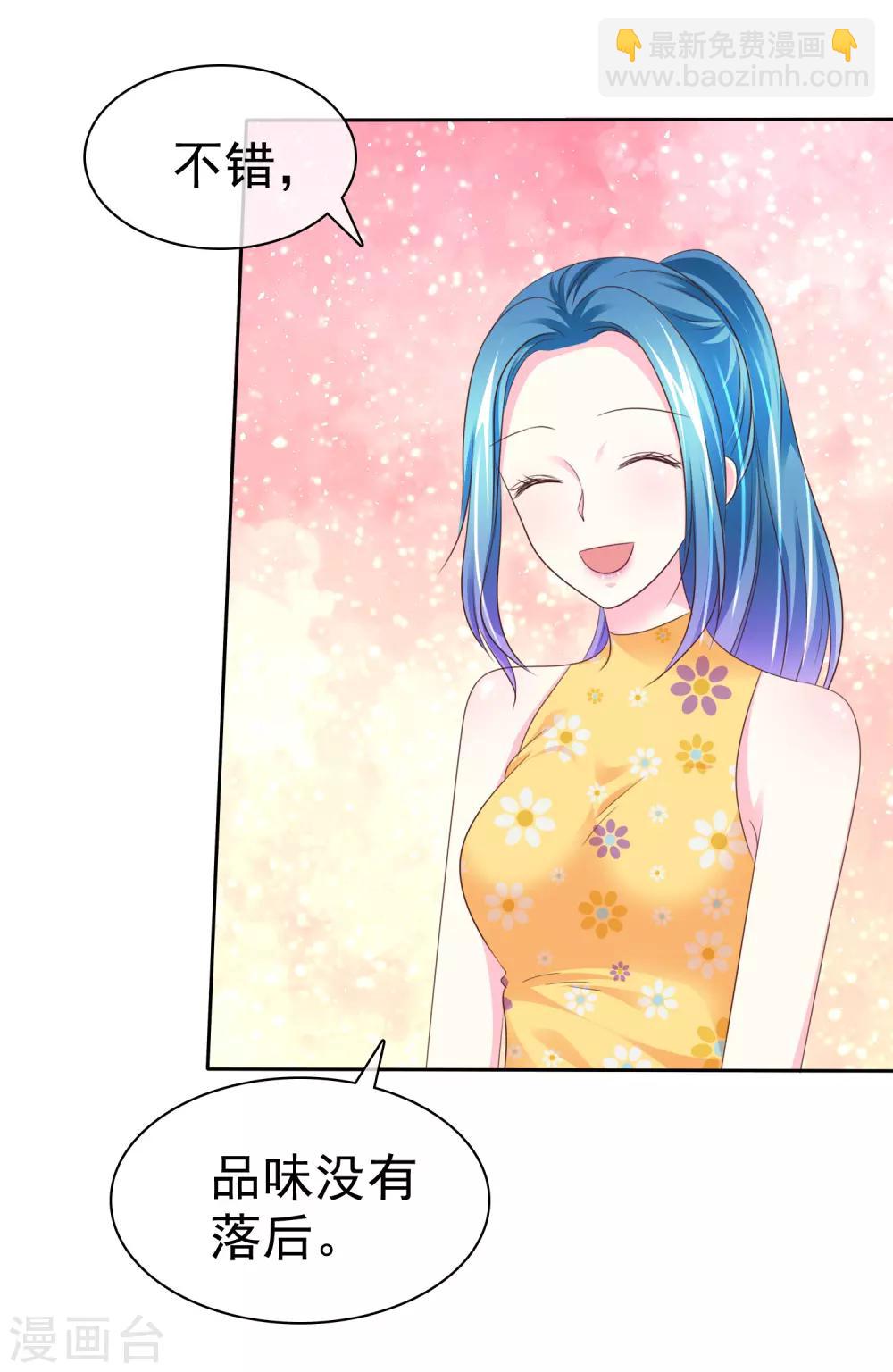 最终话 姐妹们，追呀！-第171话