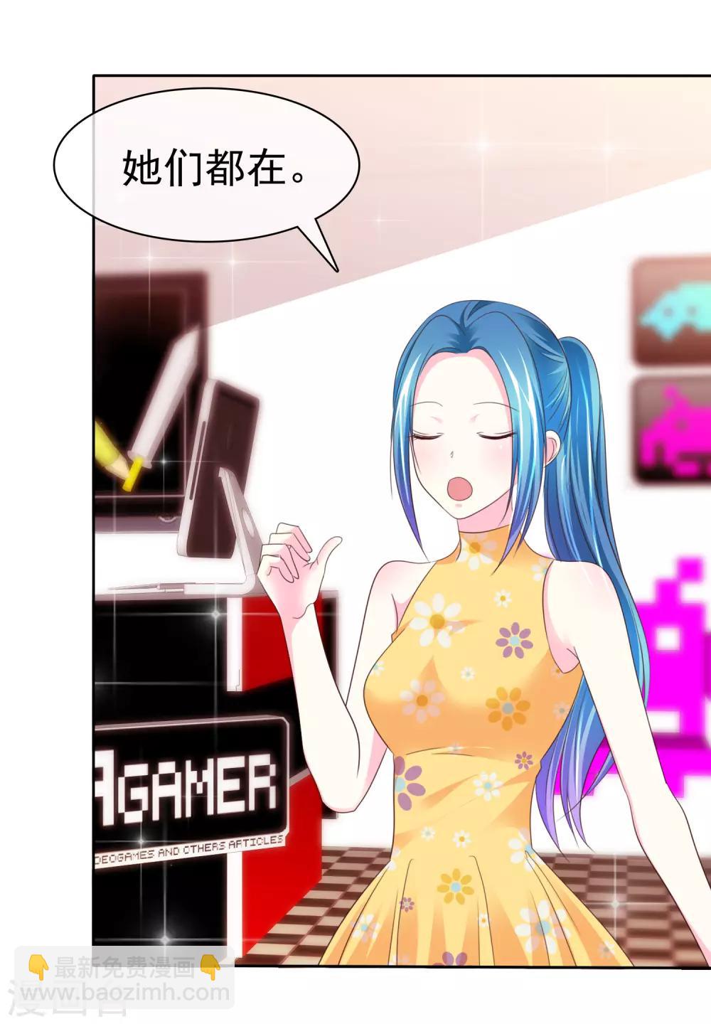 最终话 姐妹们，追呀！-第171话