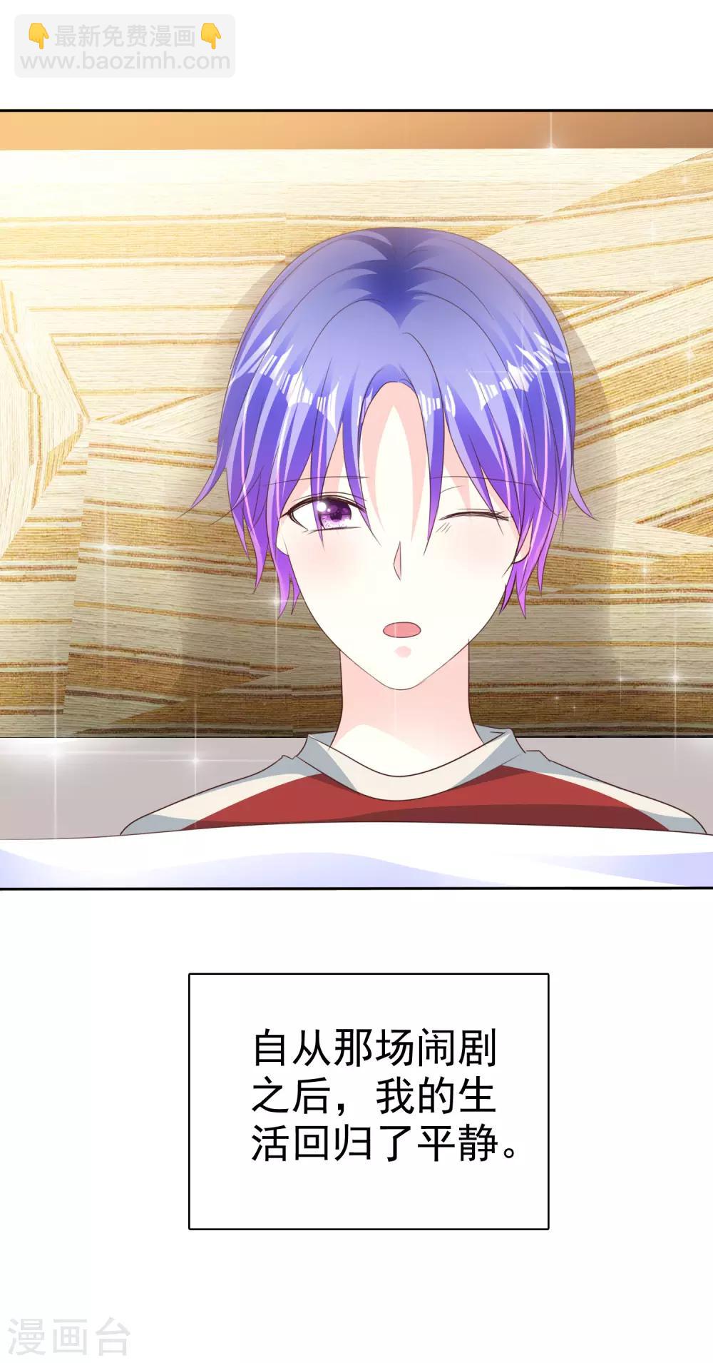 最终话 姐妹们，追呀！-第171话