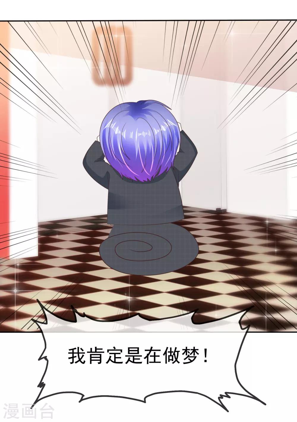 最终话 姐妹们，追呀！-第171话