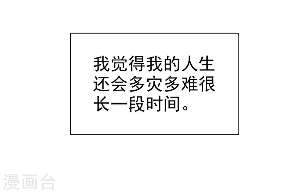 最终话 姐妹们，追呀！-第171话