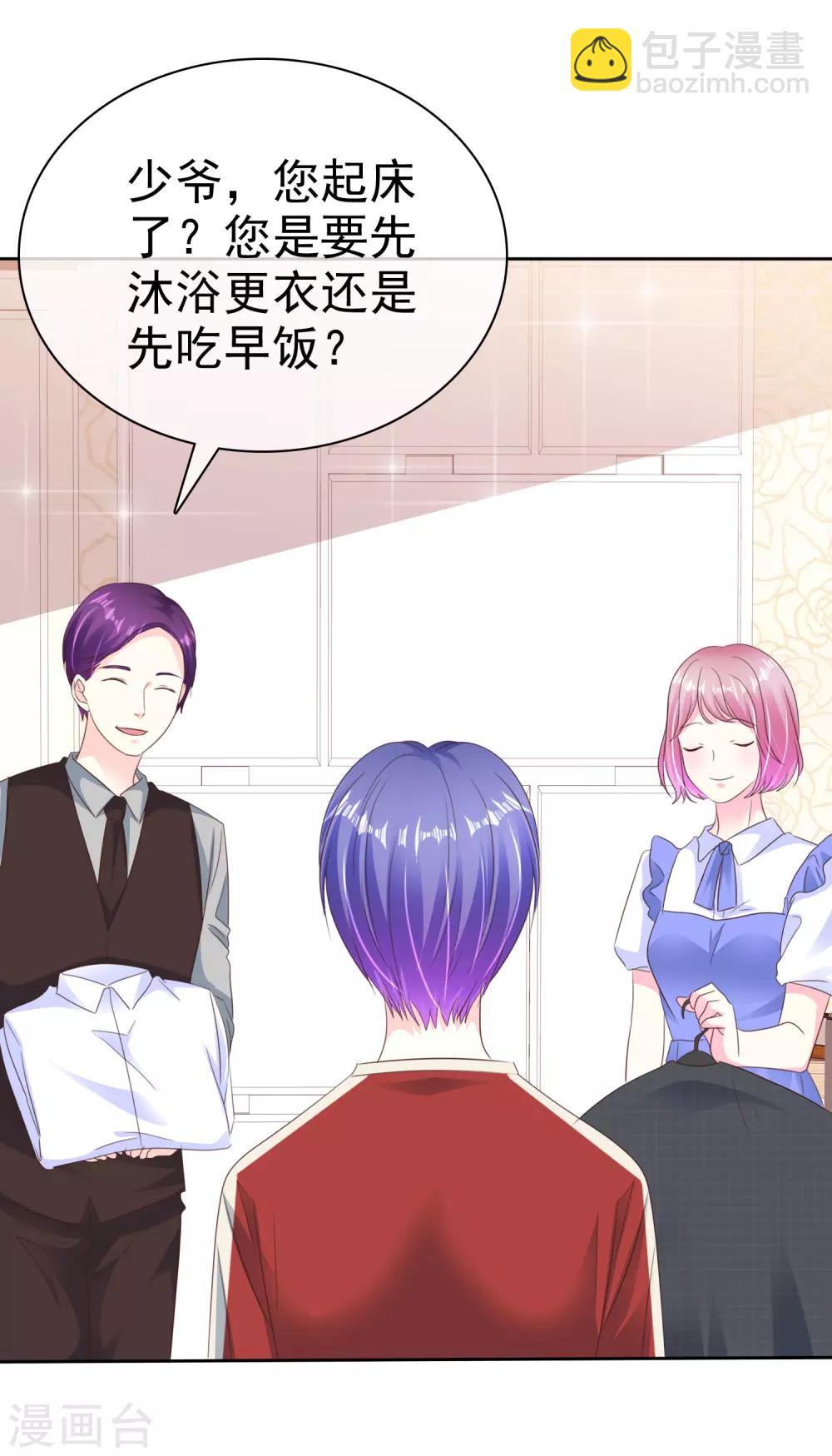 最终话 姐妹们，追呀！-第171话