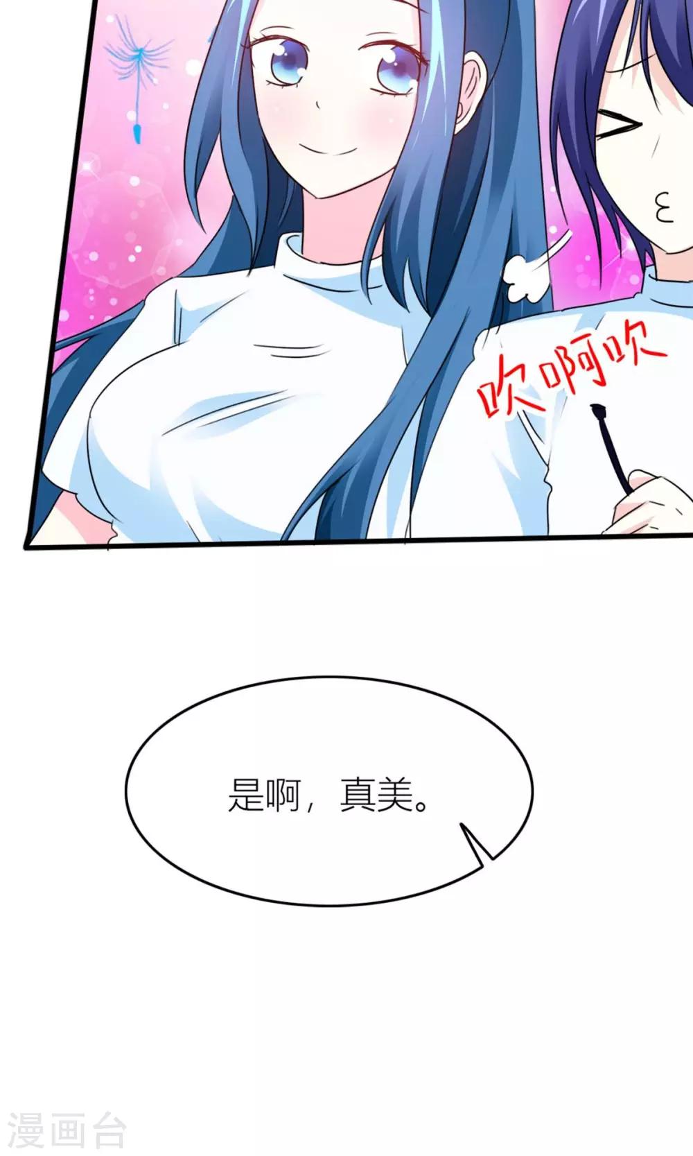 第18话 被抓回家-第19话