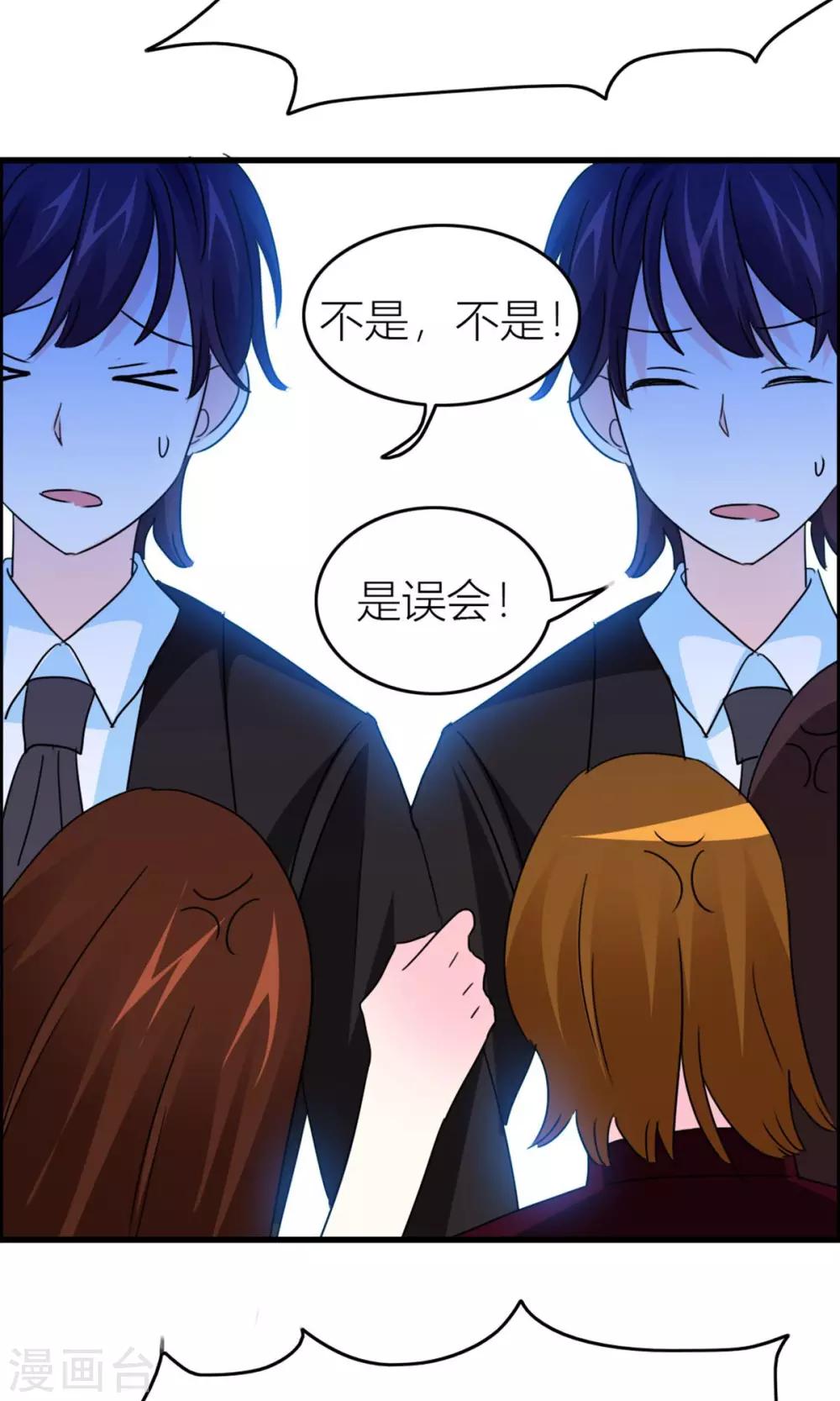 第18话 被抓回家-第19话