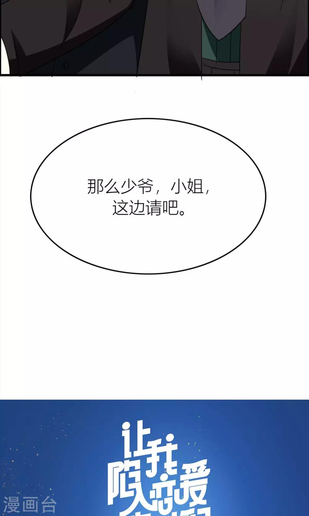 第18话 被抓回家-第19话