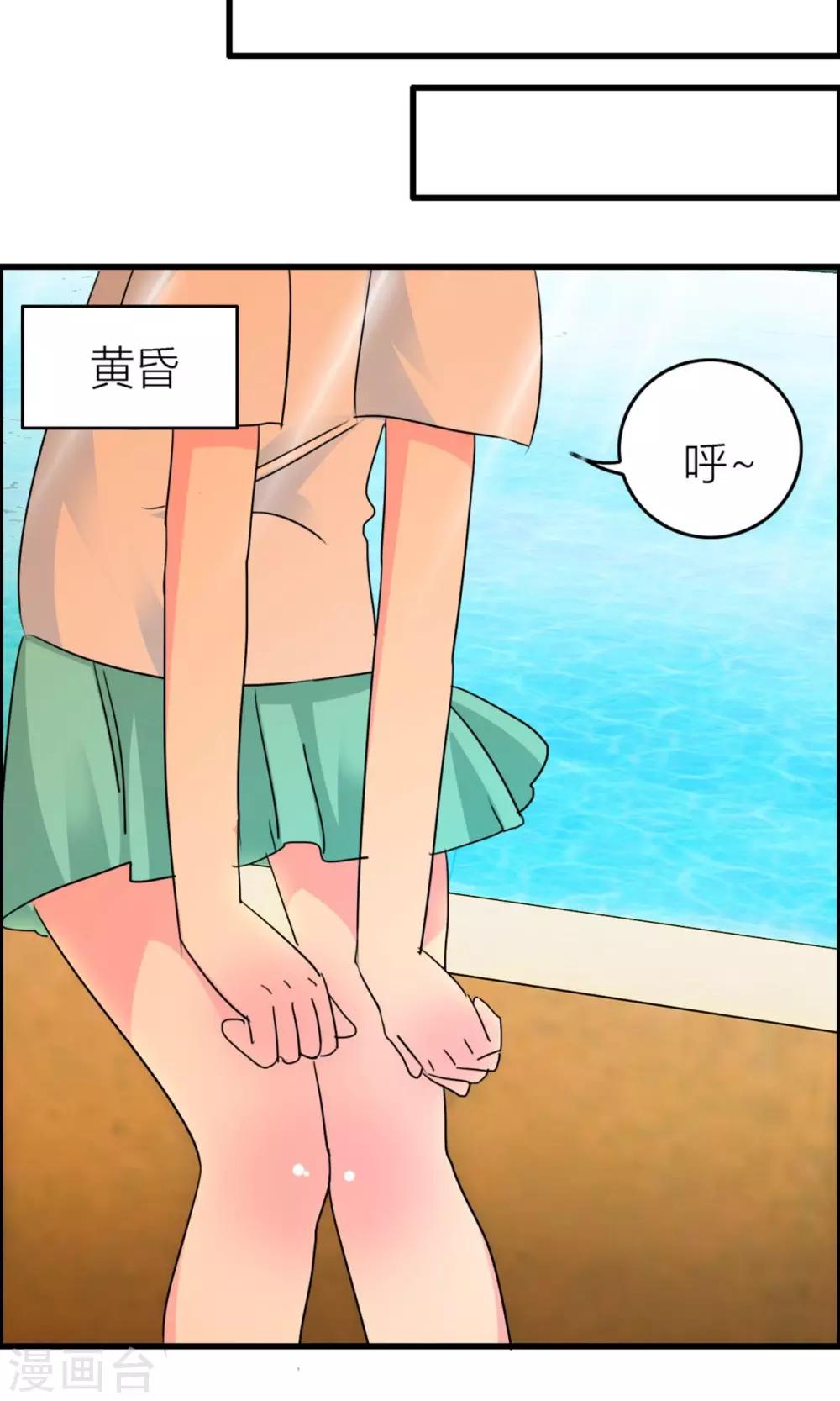 第18话 被抓回家-第19话