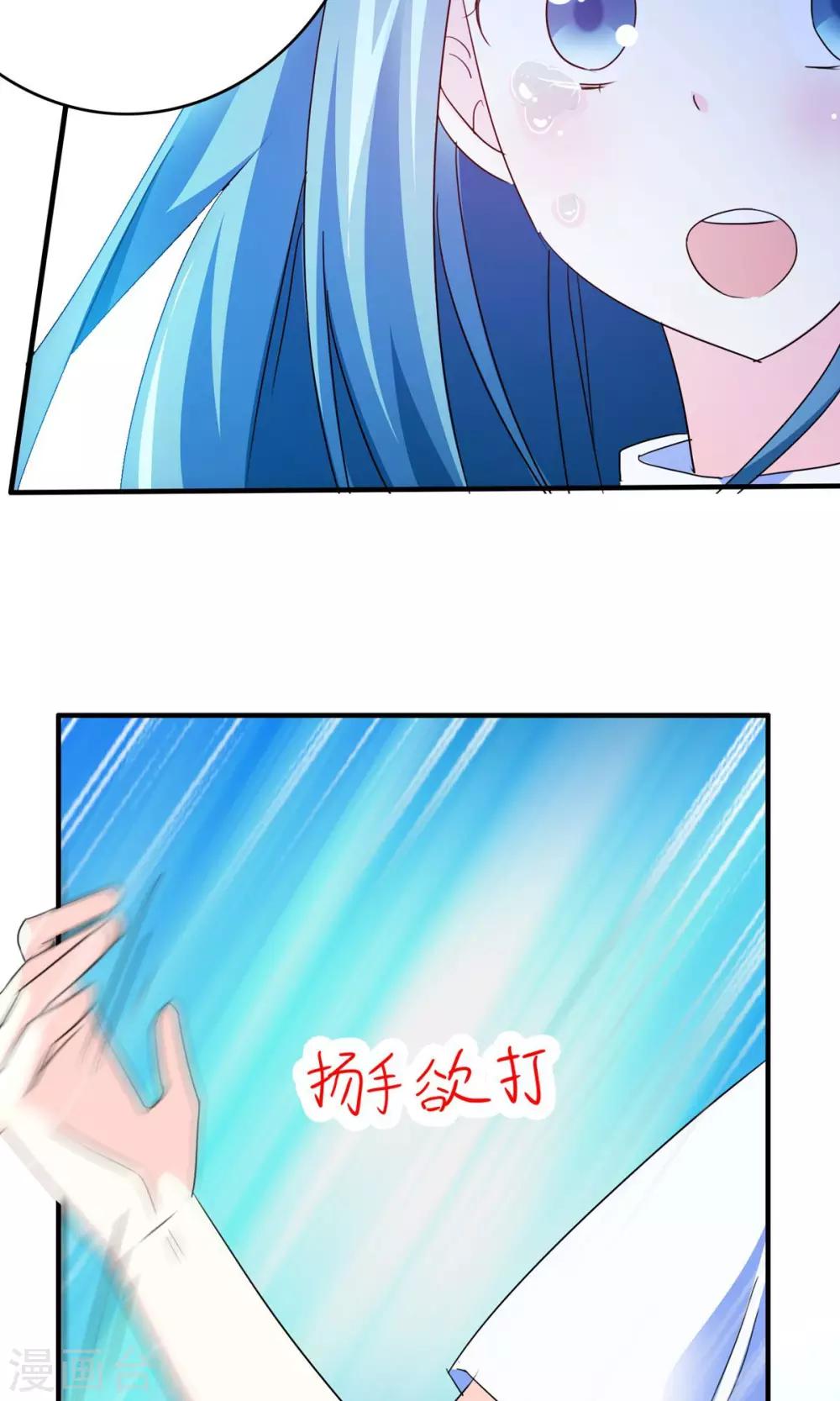 第20话 背叛？误会？-第21话
