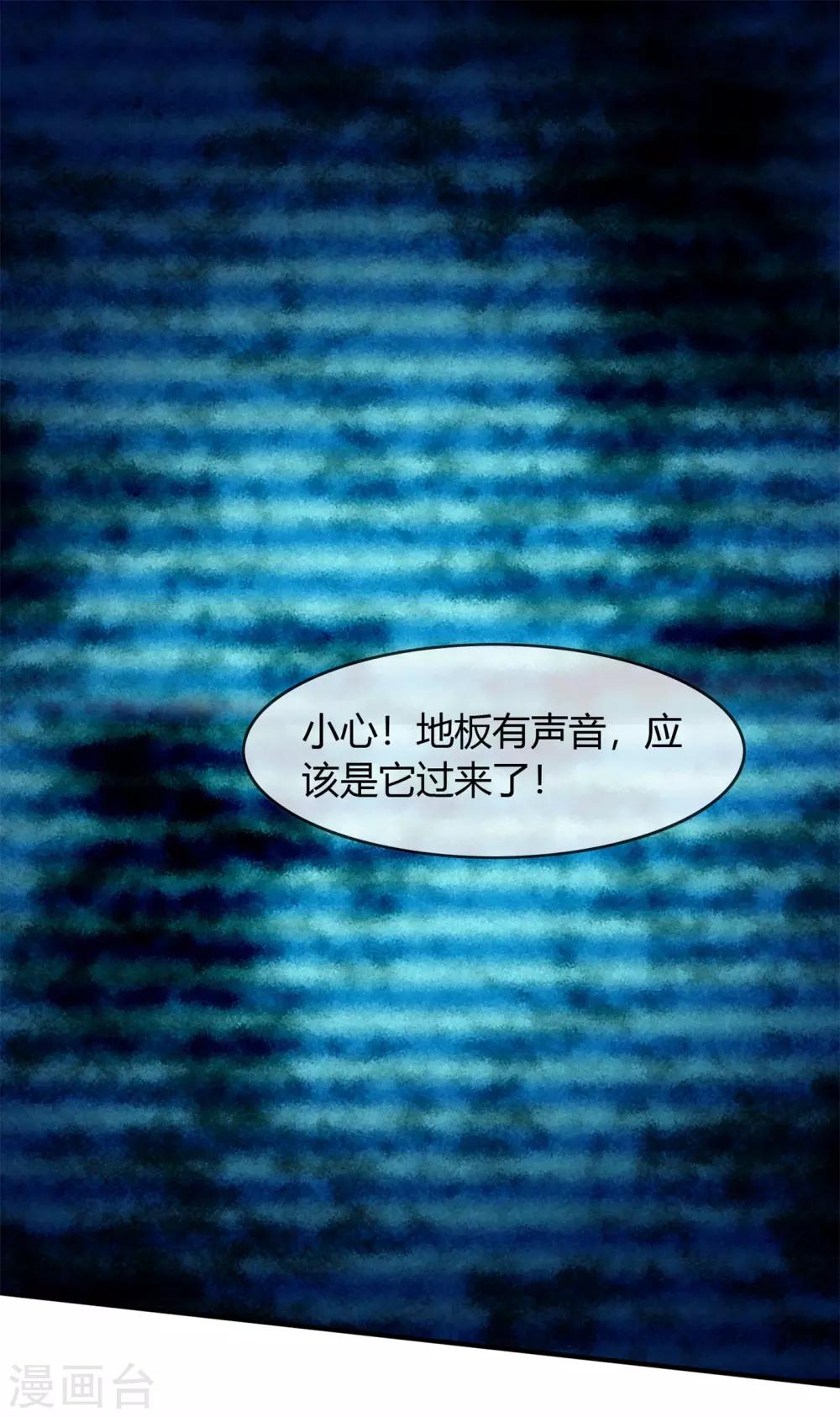 第22话 一起看恐怖片吧-第23话