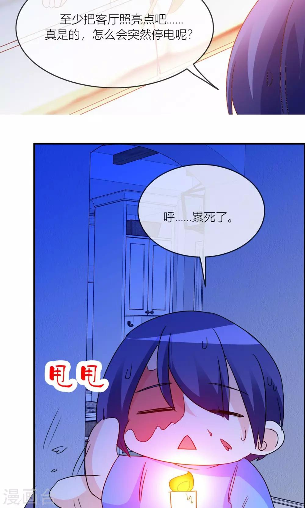 第24话 照顾女生好难-第25话