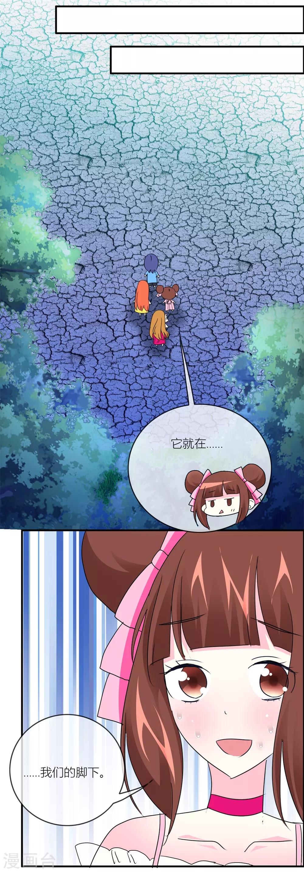 第28话 干涸世界-第29话
