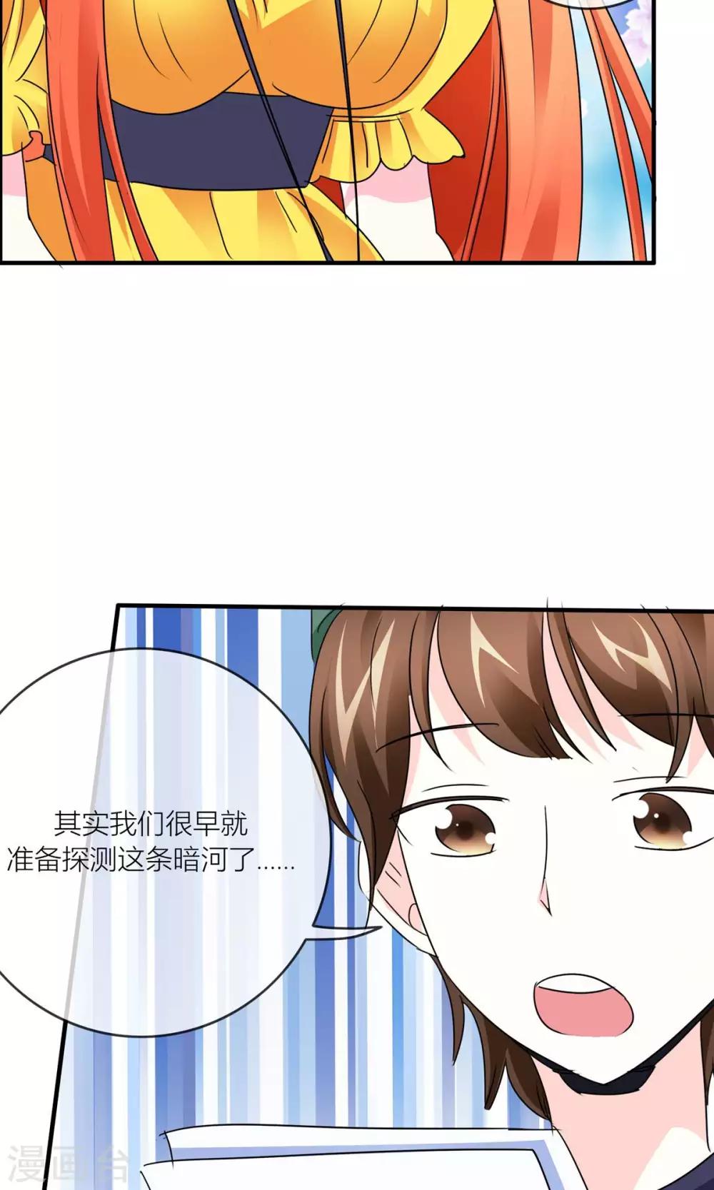 第30话 我们都会好好的-第31话