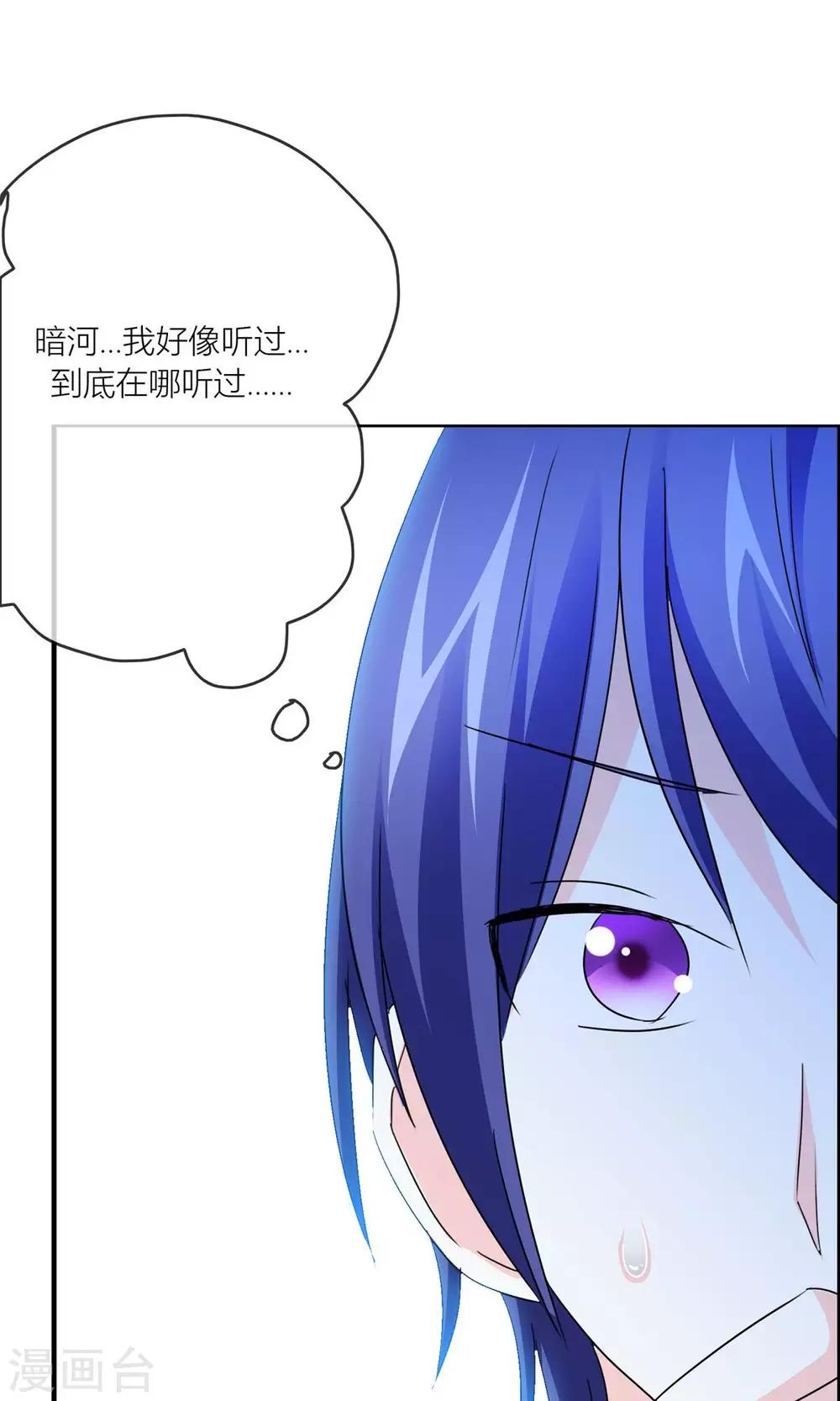 第30话 我们都会好好的-第31话