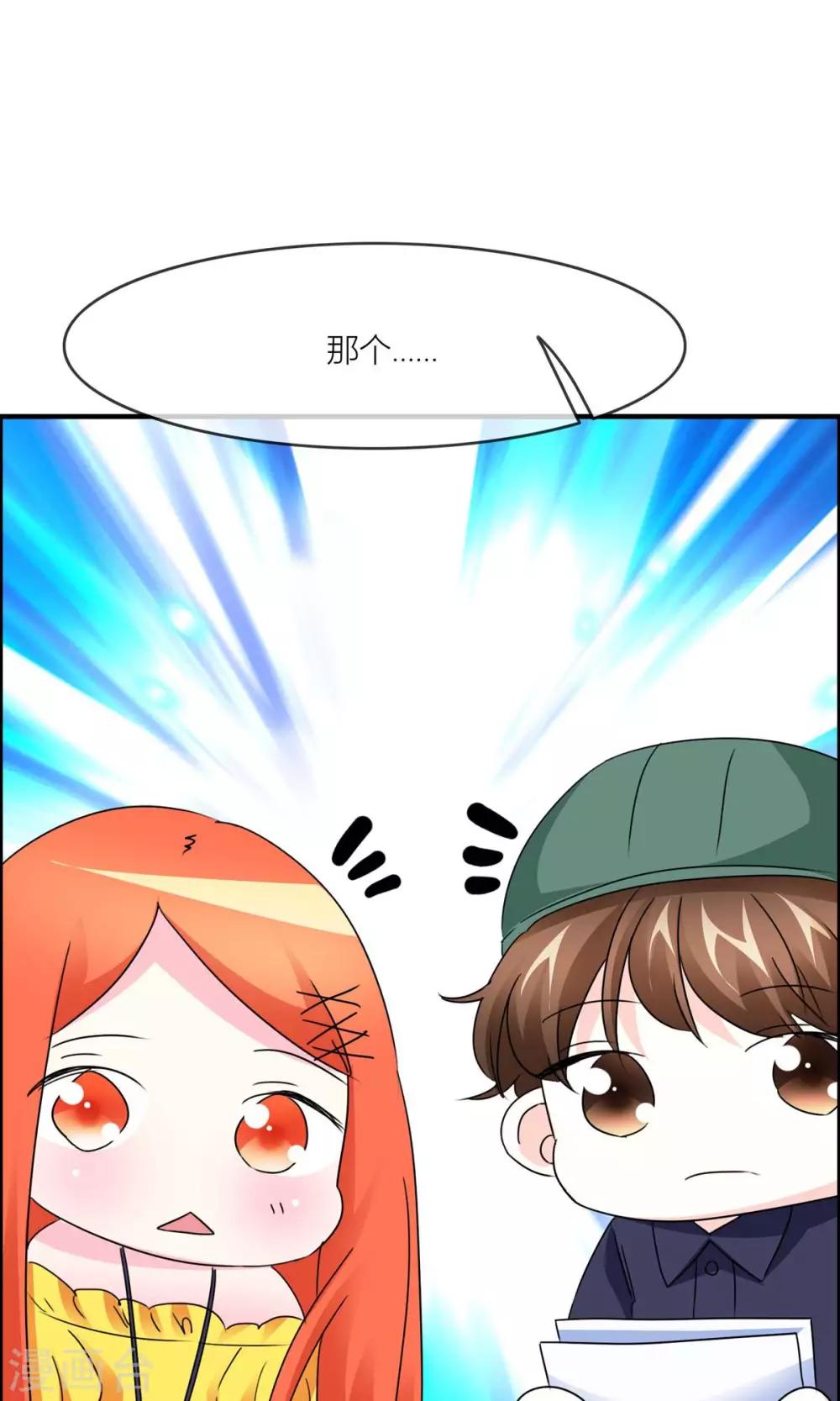 第30话 我们都会好好的-第31话