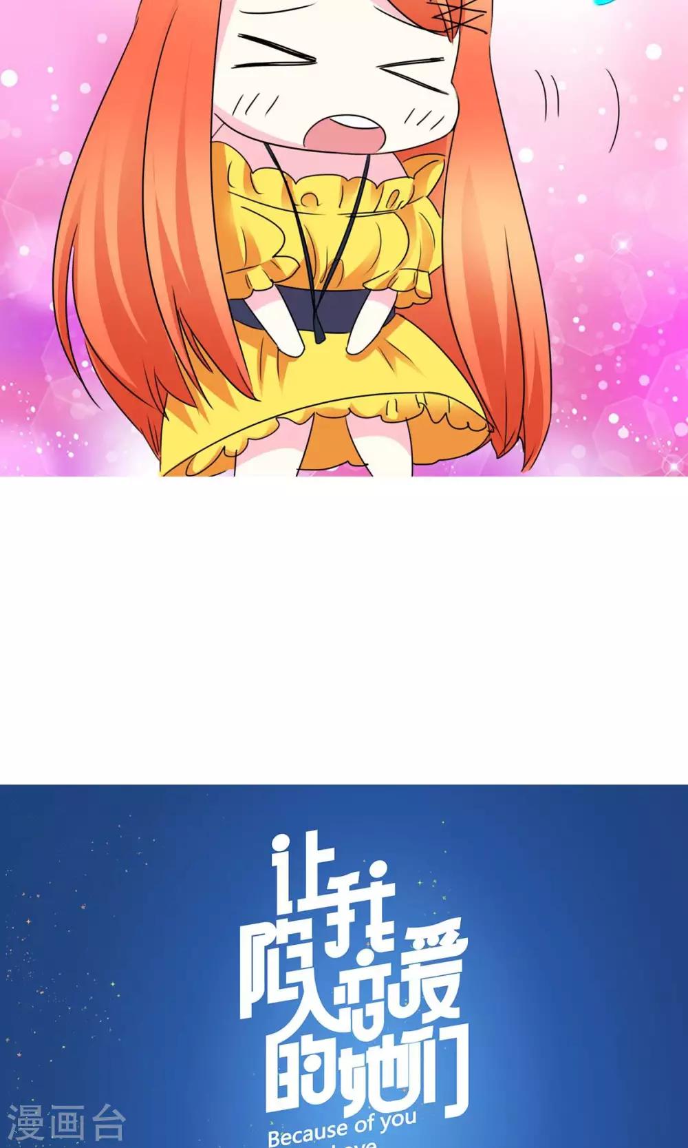 第30话 我们都会好好的-第31话