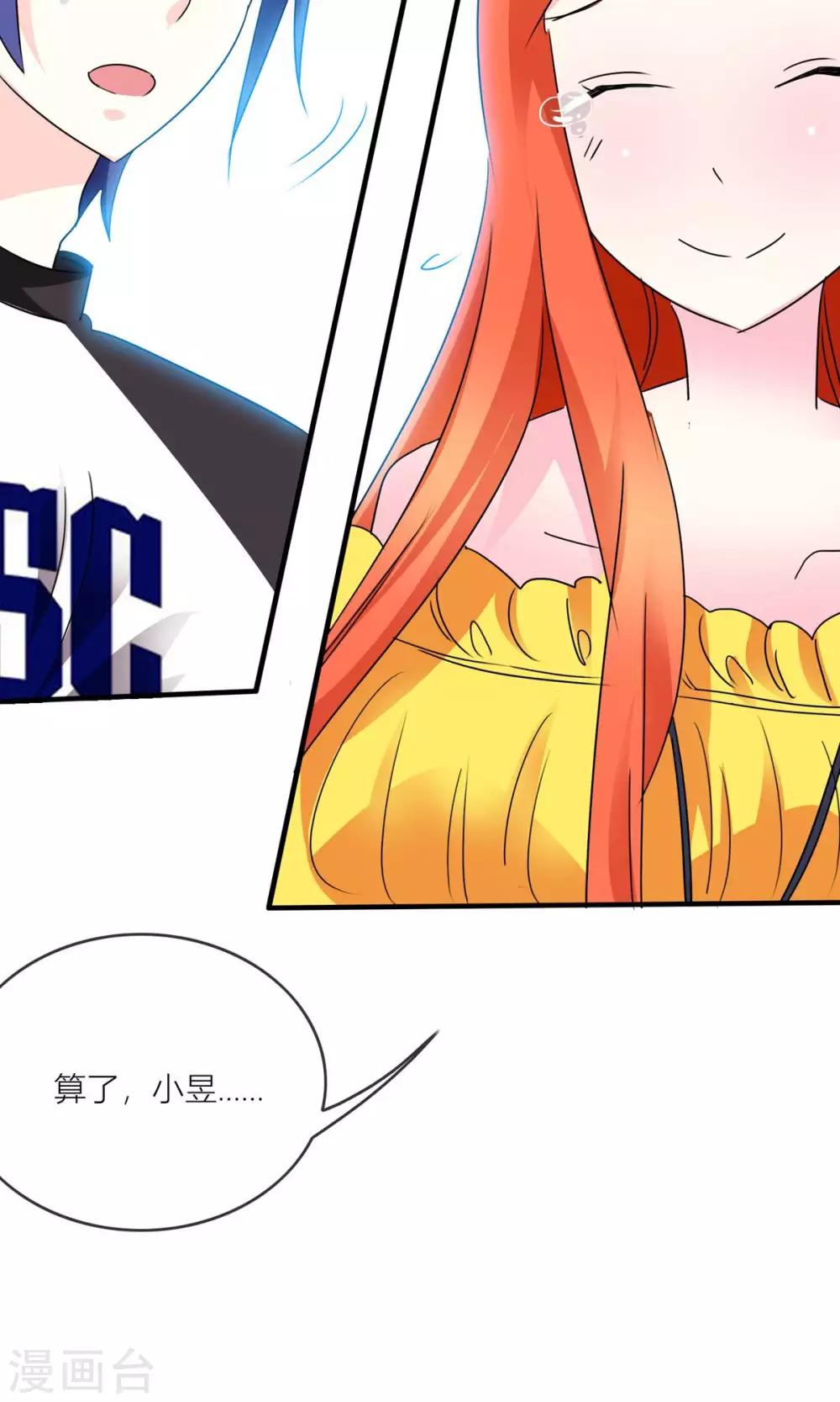 第30话 我们都会好好的-第31话