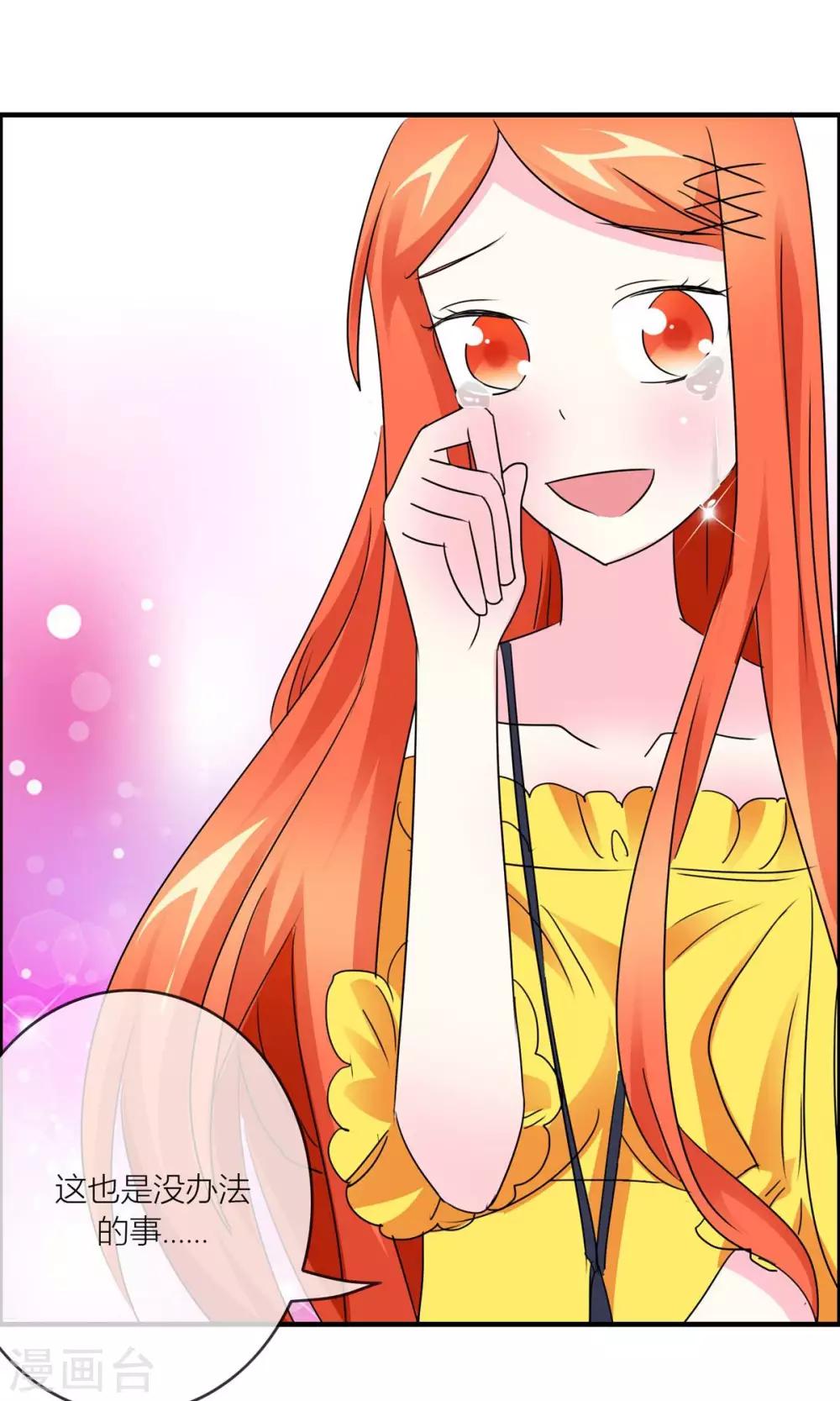 第30话 我们都会好好的-第31话
