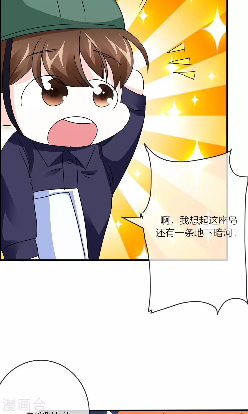 第30话 我们都会好好的-第31话