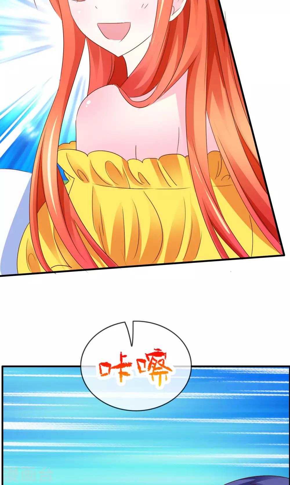 第32话 坍塌危险-第33话
