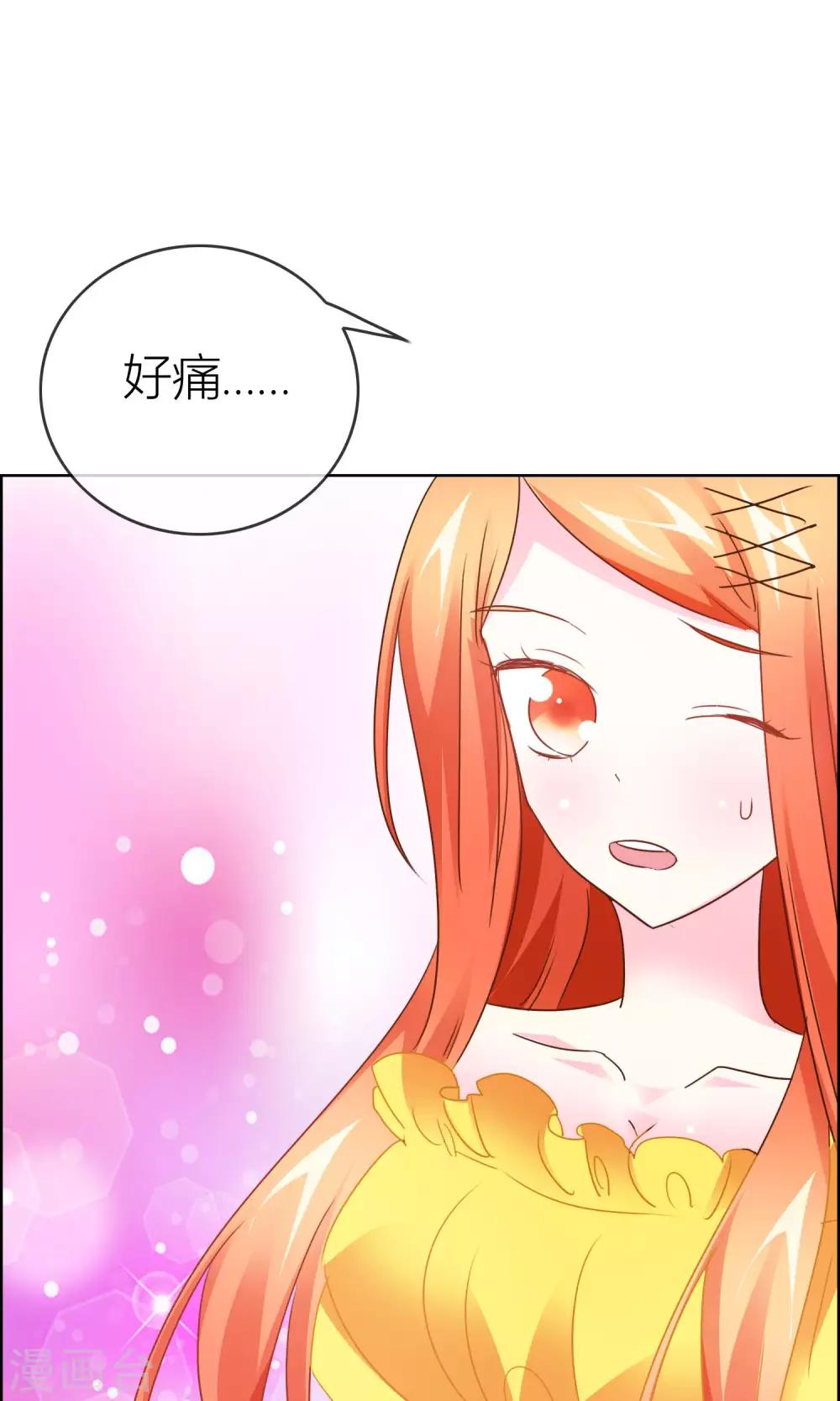第32话 坍塌危险-第33话