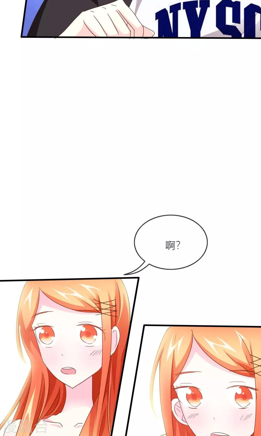 第32话 坍塌危险-第33话