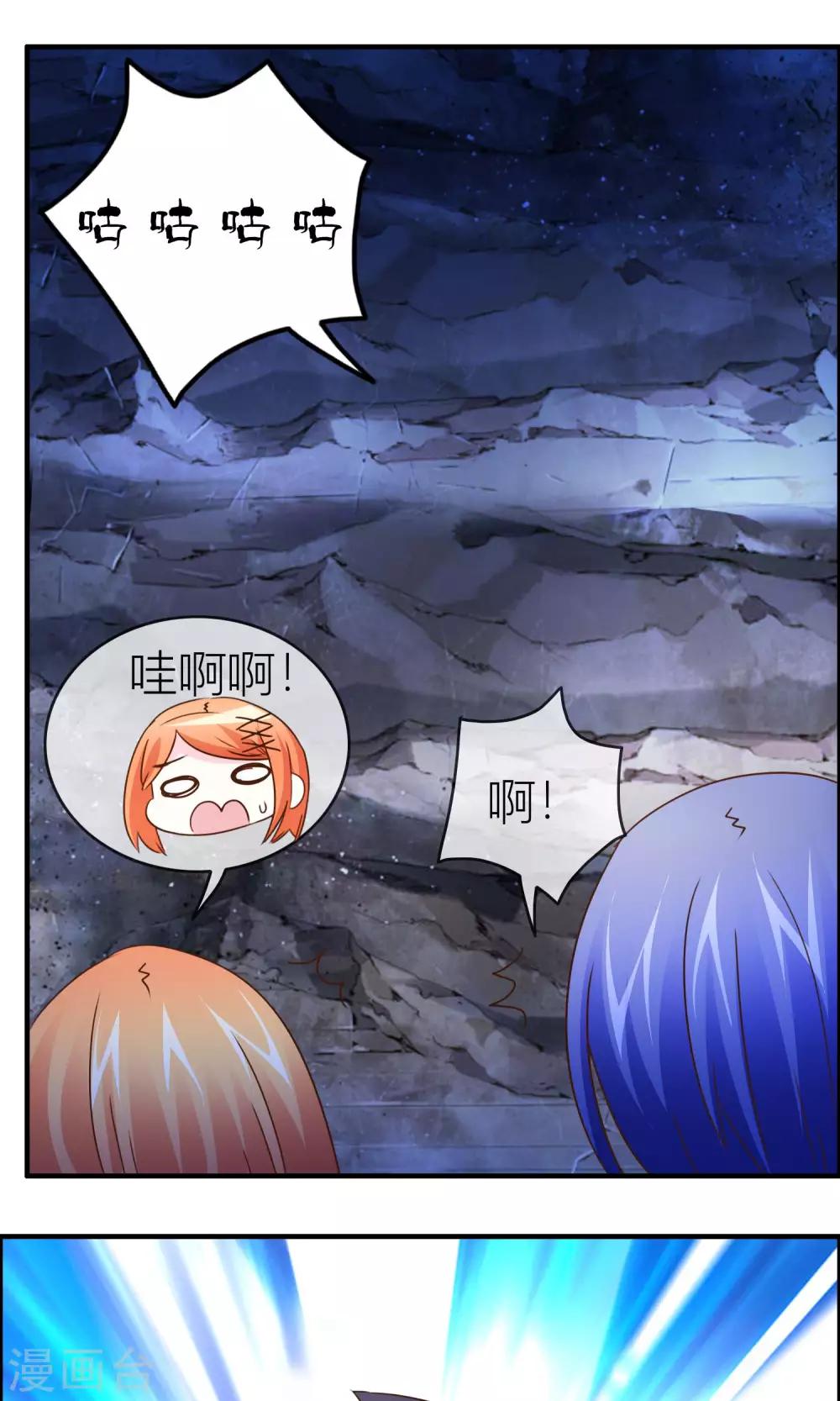 第34话 出口-第35话
