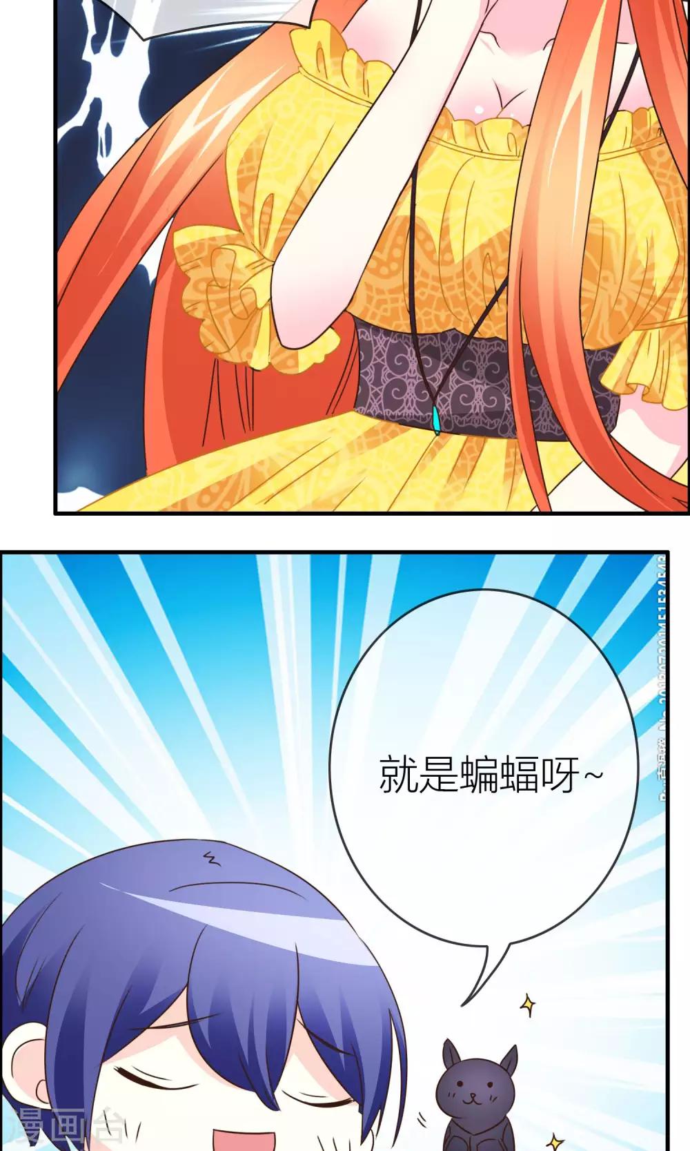 第34话 出口-第35话