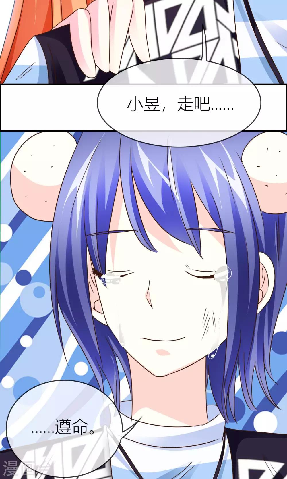 第34话 出口-第35话