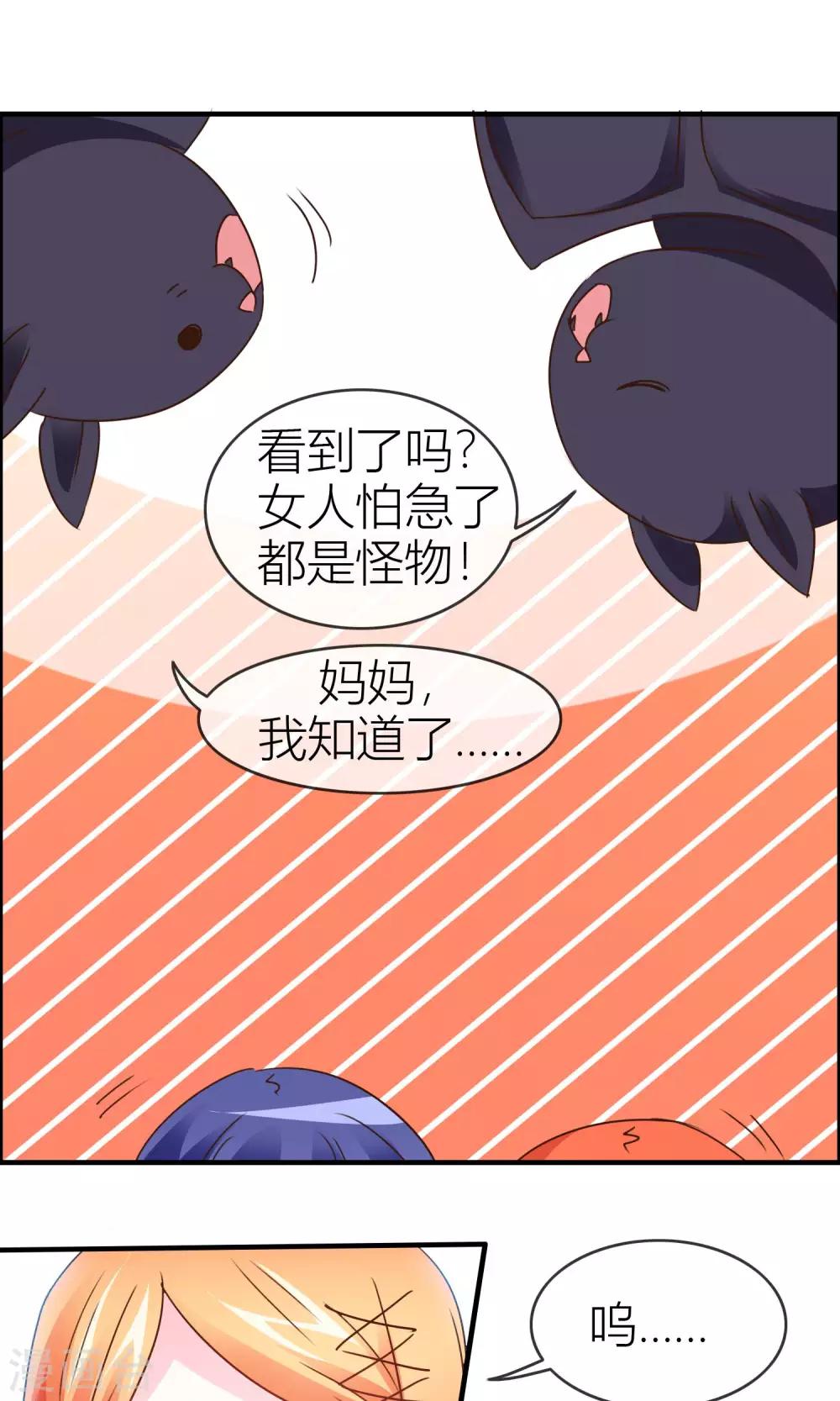 第34话 出口-第35话