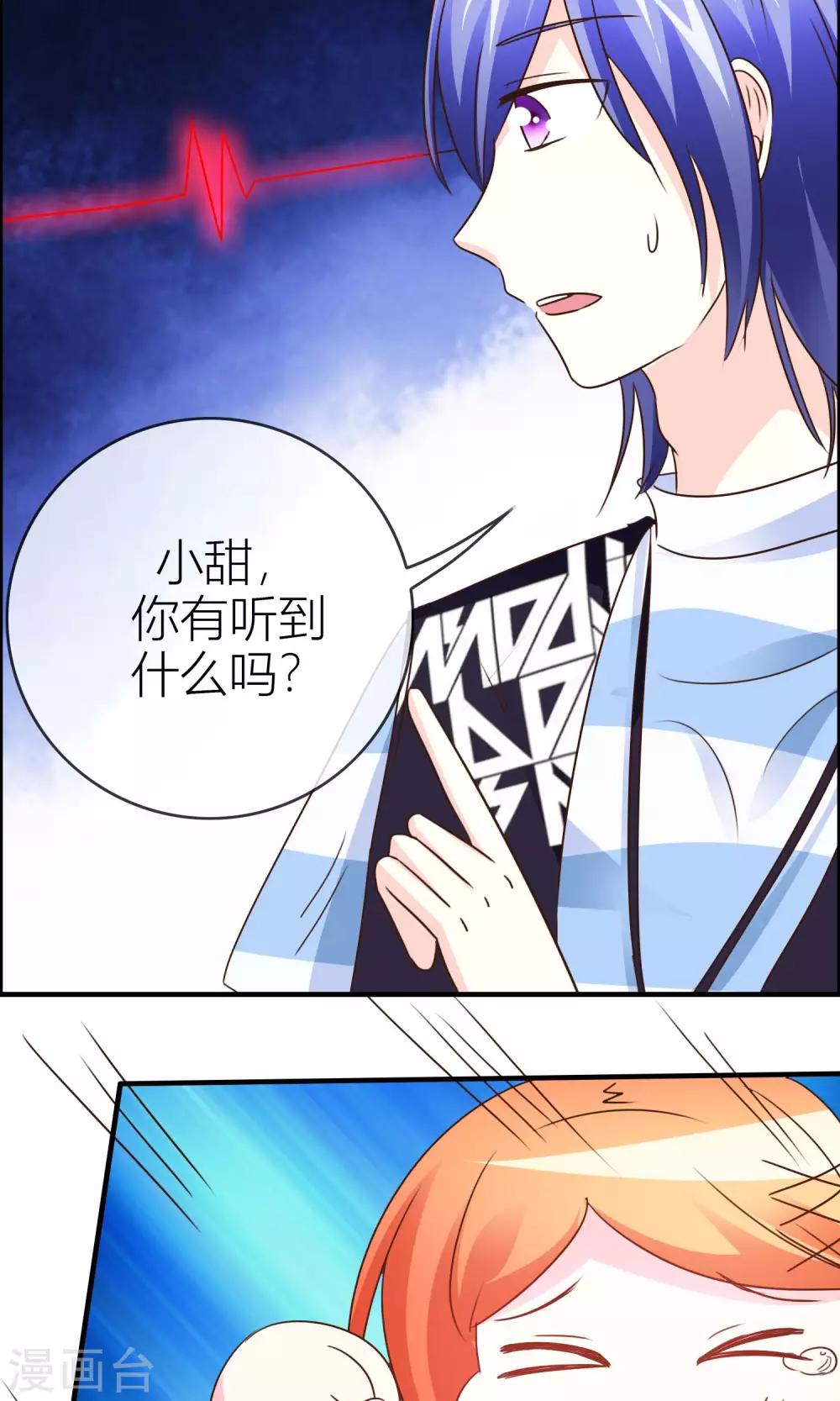 第34话 出口-第35话