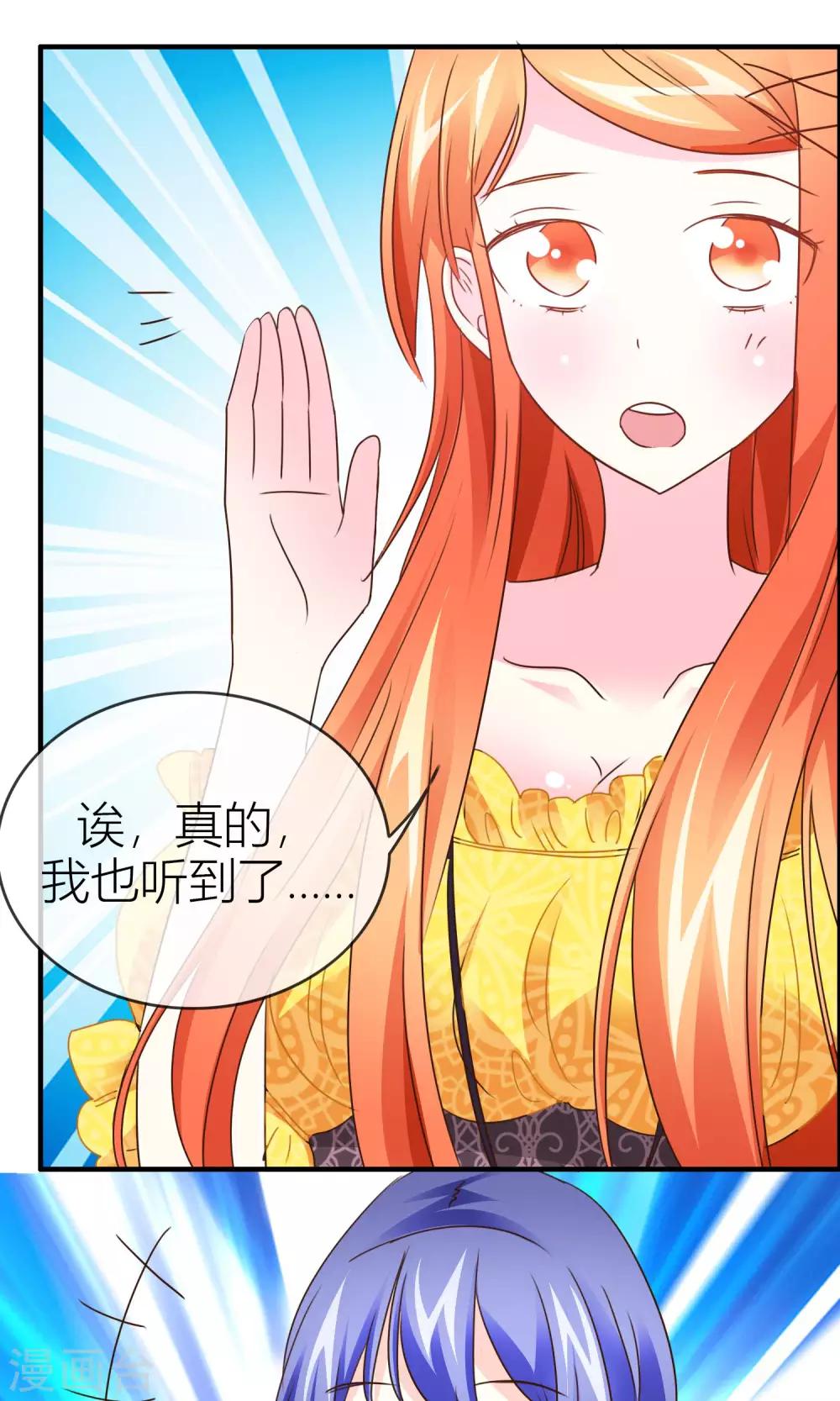 第34话 出口-第35话