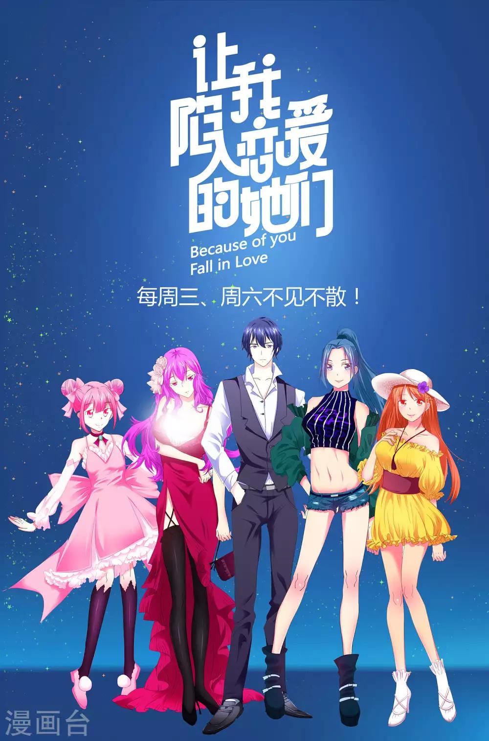 第34话 出口-第35话