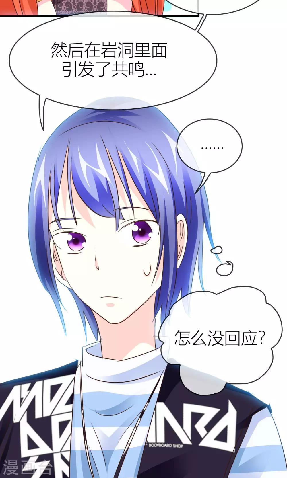 第34话 出口-第35话