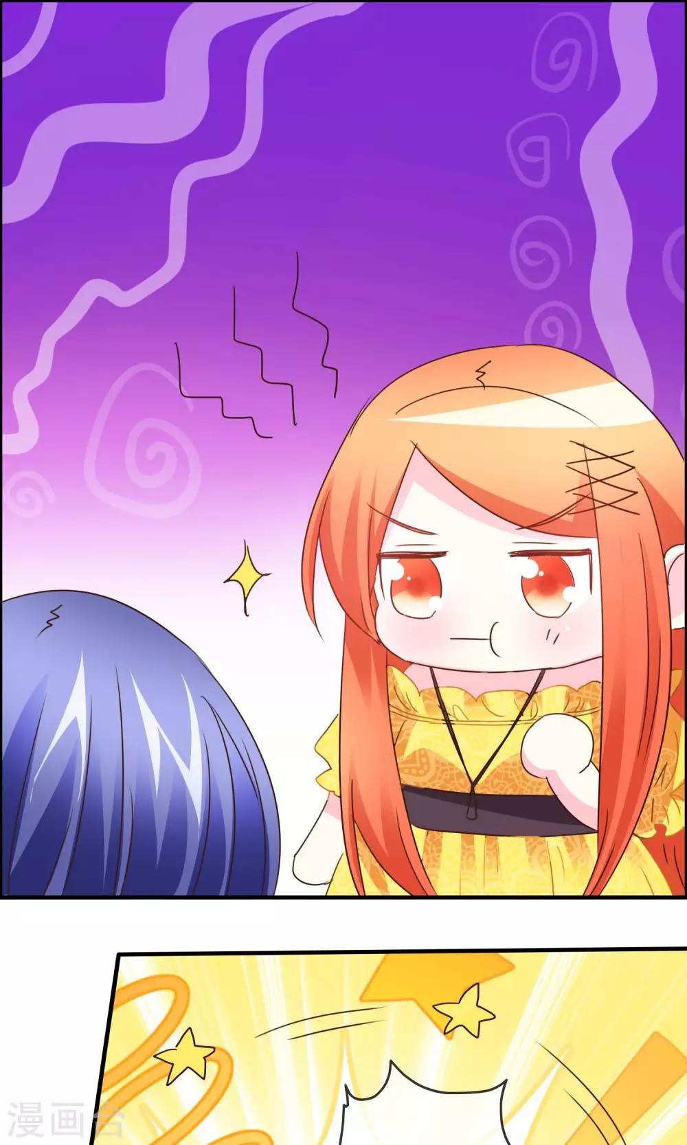 第34话 出口-第35话