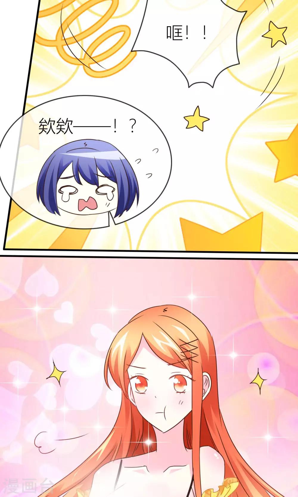 第34话 出口-第35话