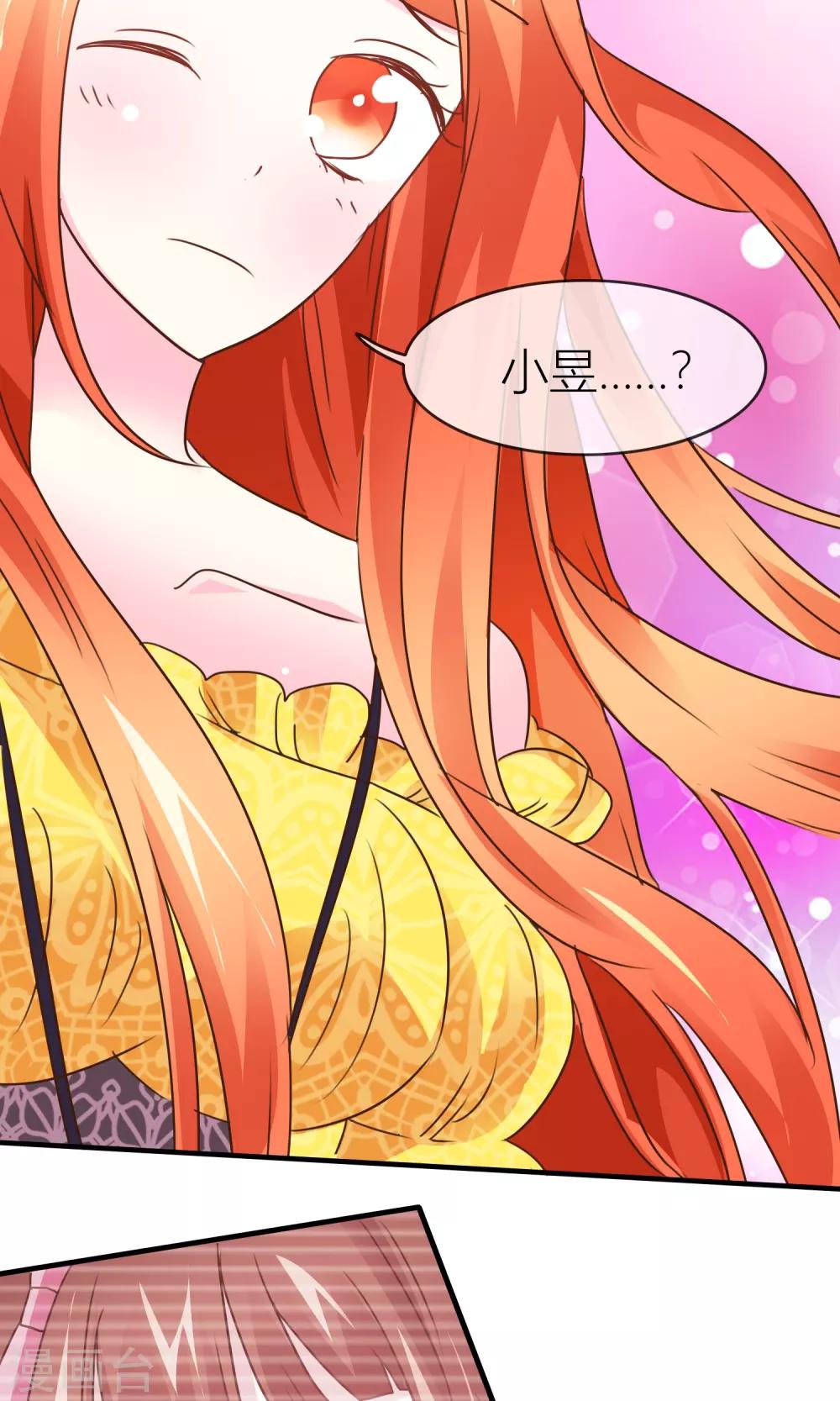 第36话 守护好你们-第37话