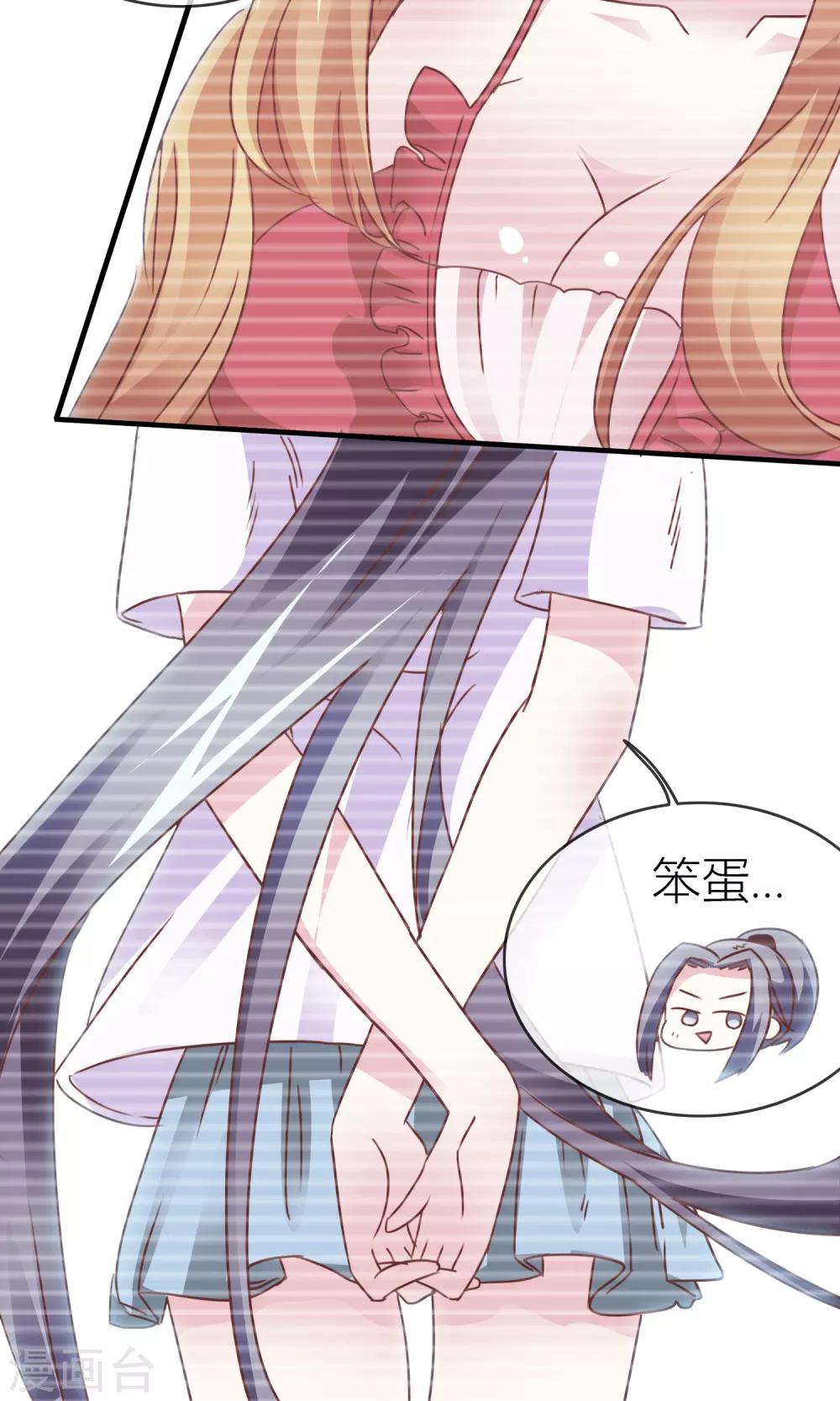 第36话 守护好你们-第37话