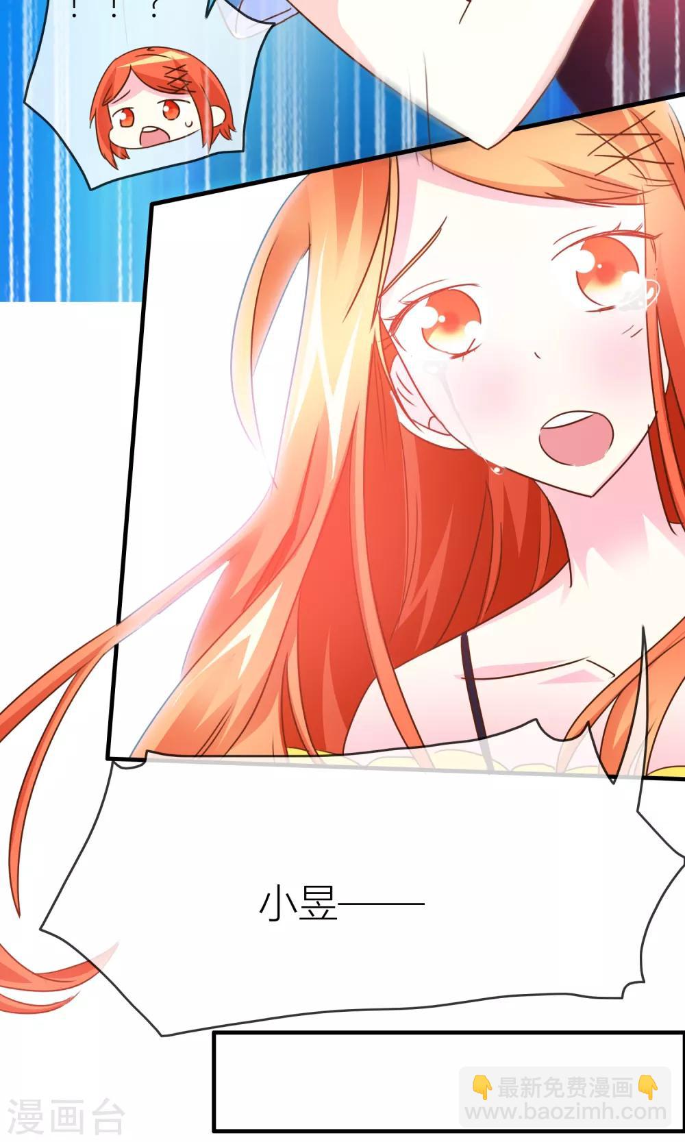 第36话 守护好你们-第37话