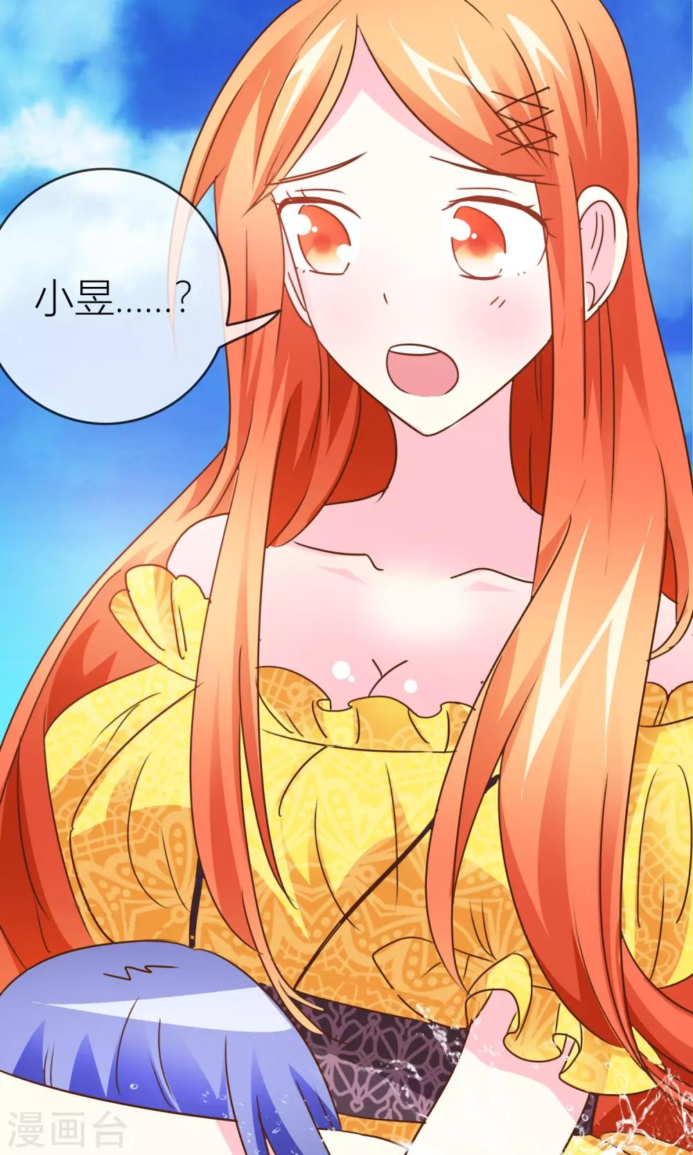 第36话 守护好你们-第37话